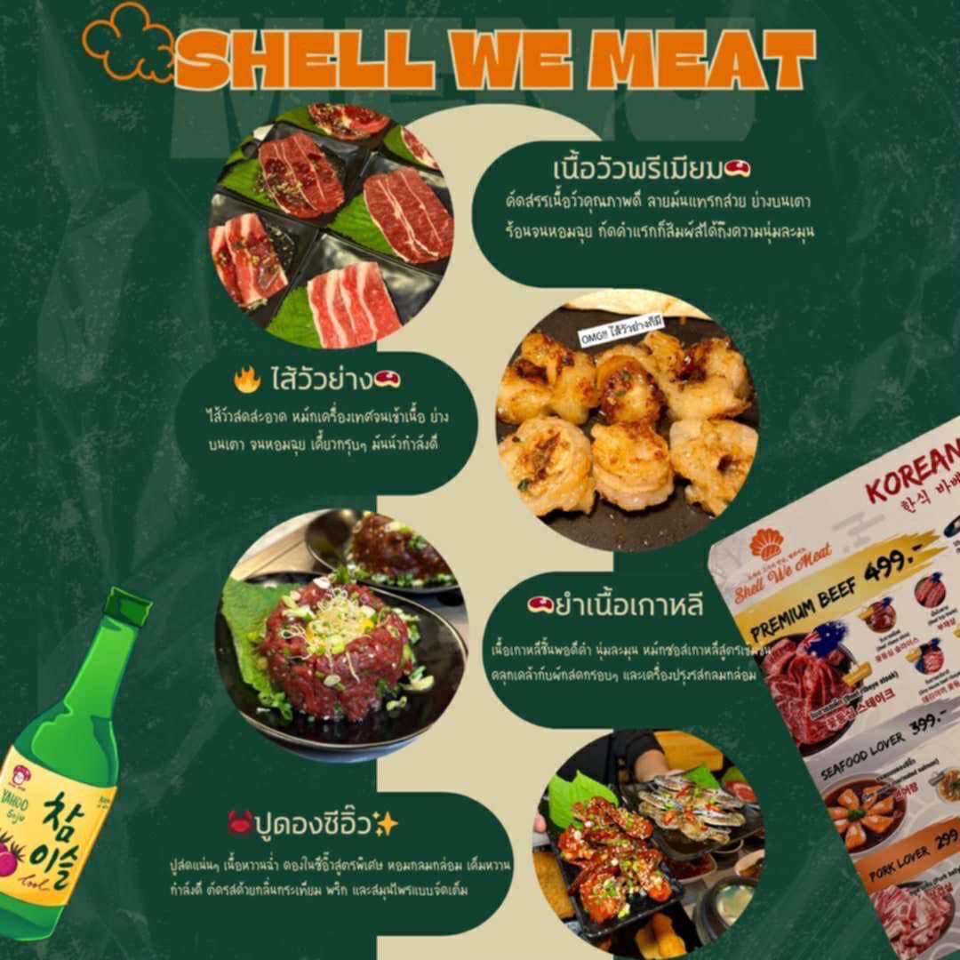 🥢... - Shell We Meat - All You can eat Korean food | Facebook