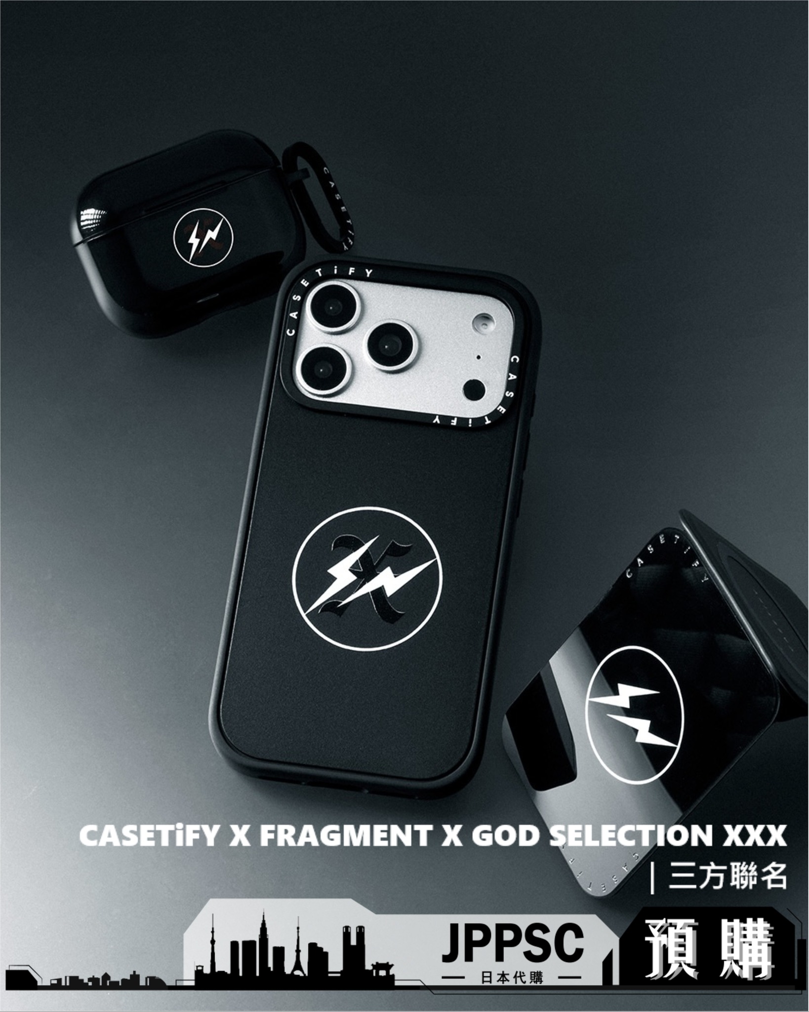 GOD SELECTION XXX x fragment x CASETiFY 三方聯名📣』 □本次「GOD