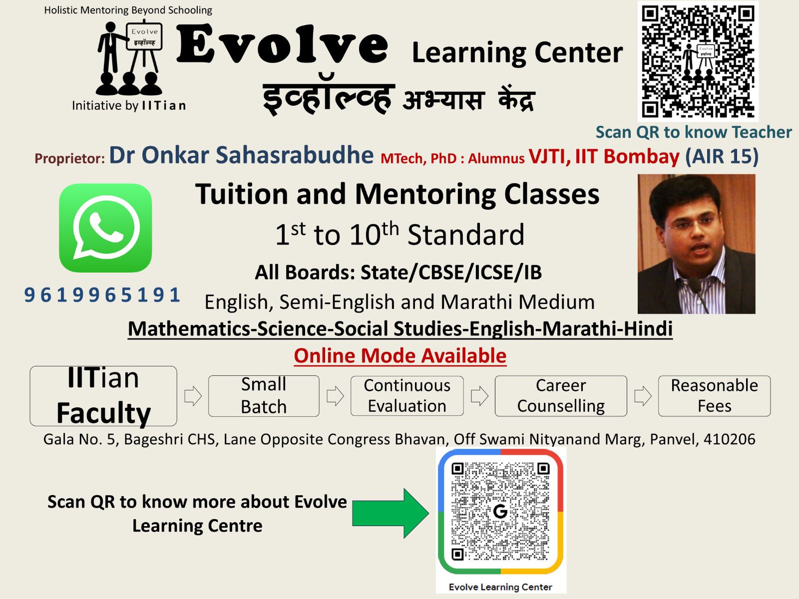 Evolve Learning Center Proprietor डॉ ओंकार सहस्रबुद्धे | Panvel