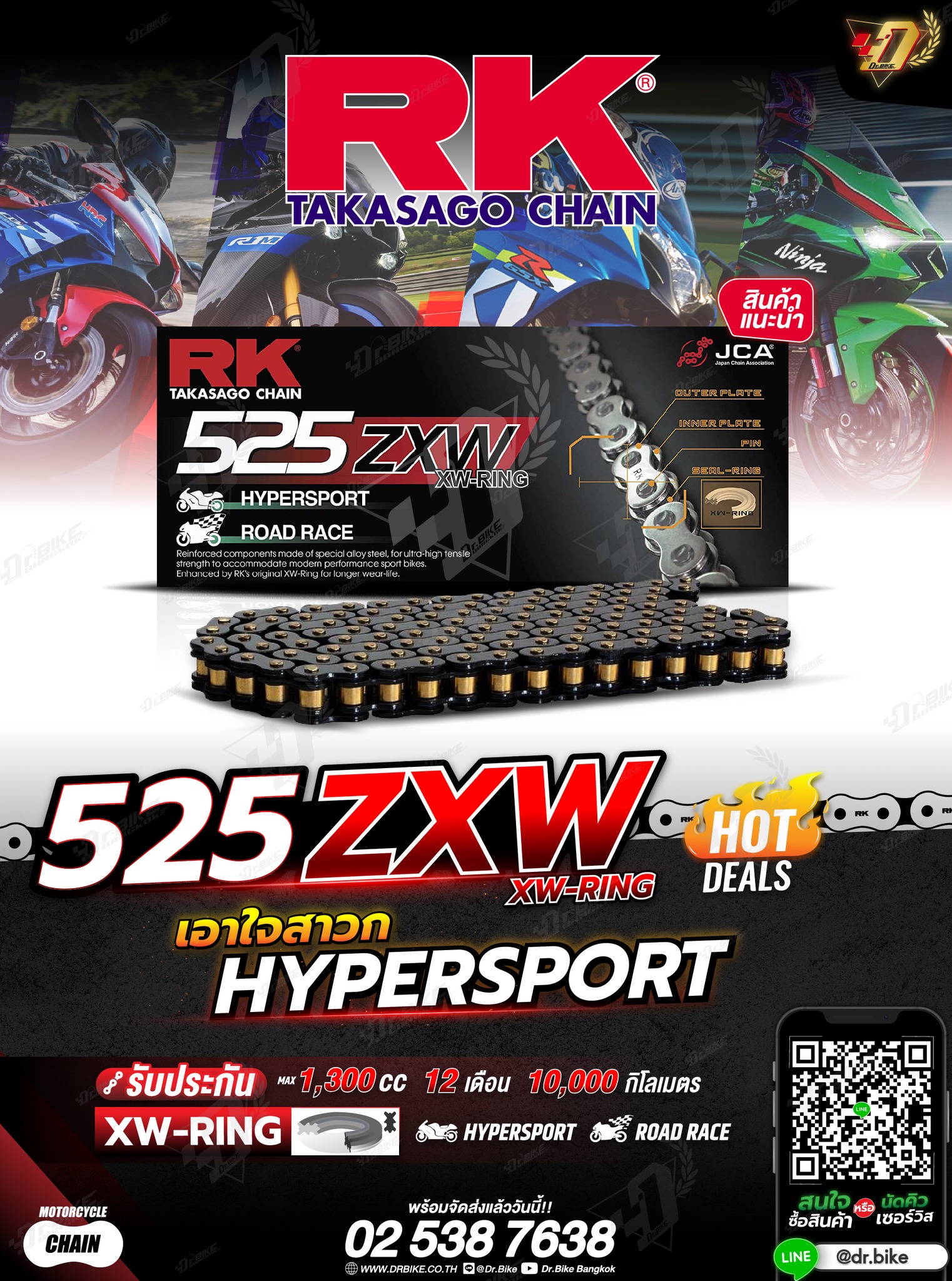 RK Thailand-Dr.Bike added a new... - RK Thailand-Dr.Bike