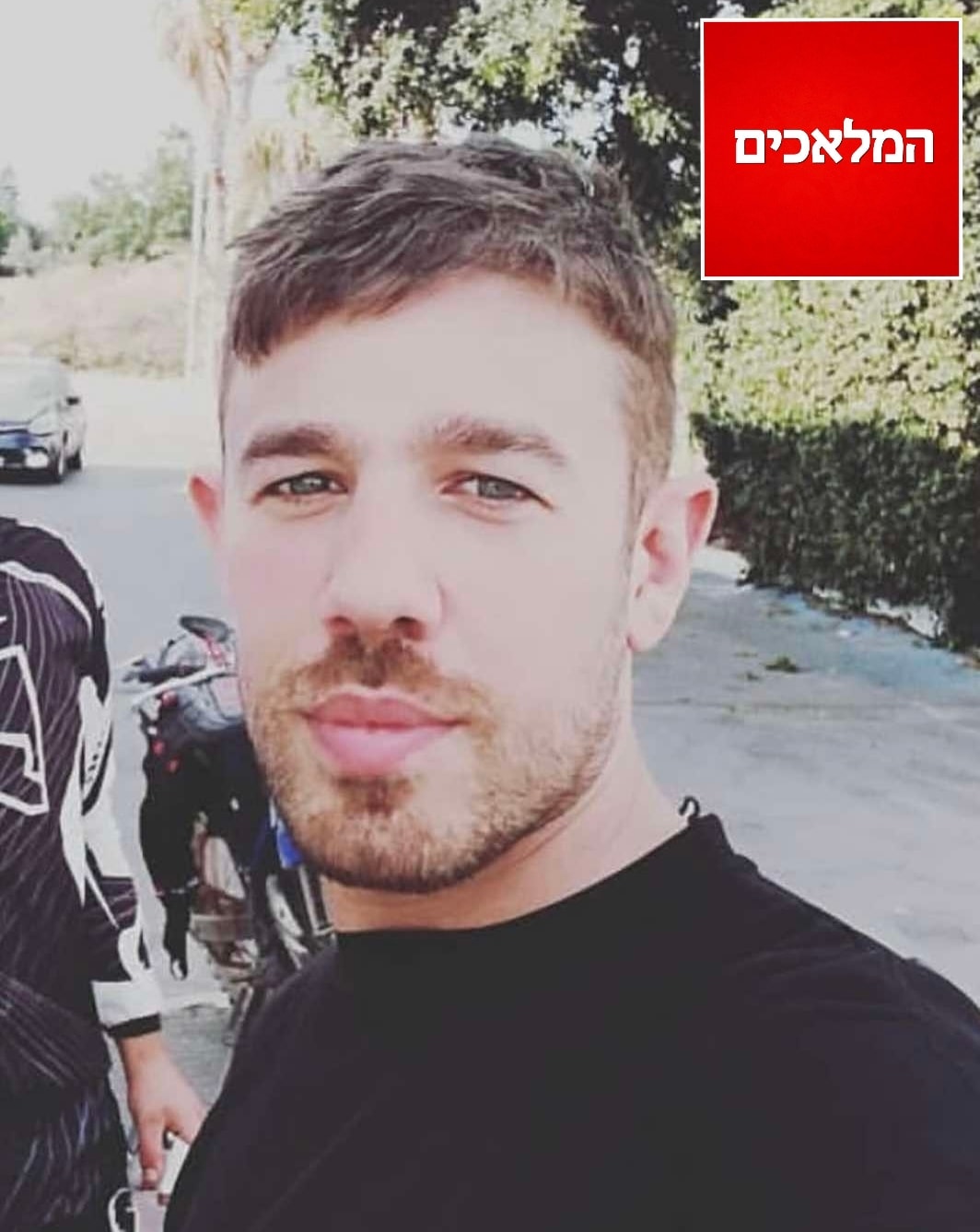המלאכים - אחי הגדול תומר דולב (דאבול) ז״ל נפל בנתיב העשרה ב8.10.23 הוא ...