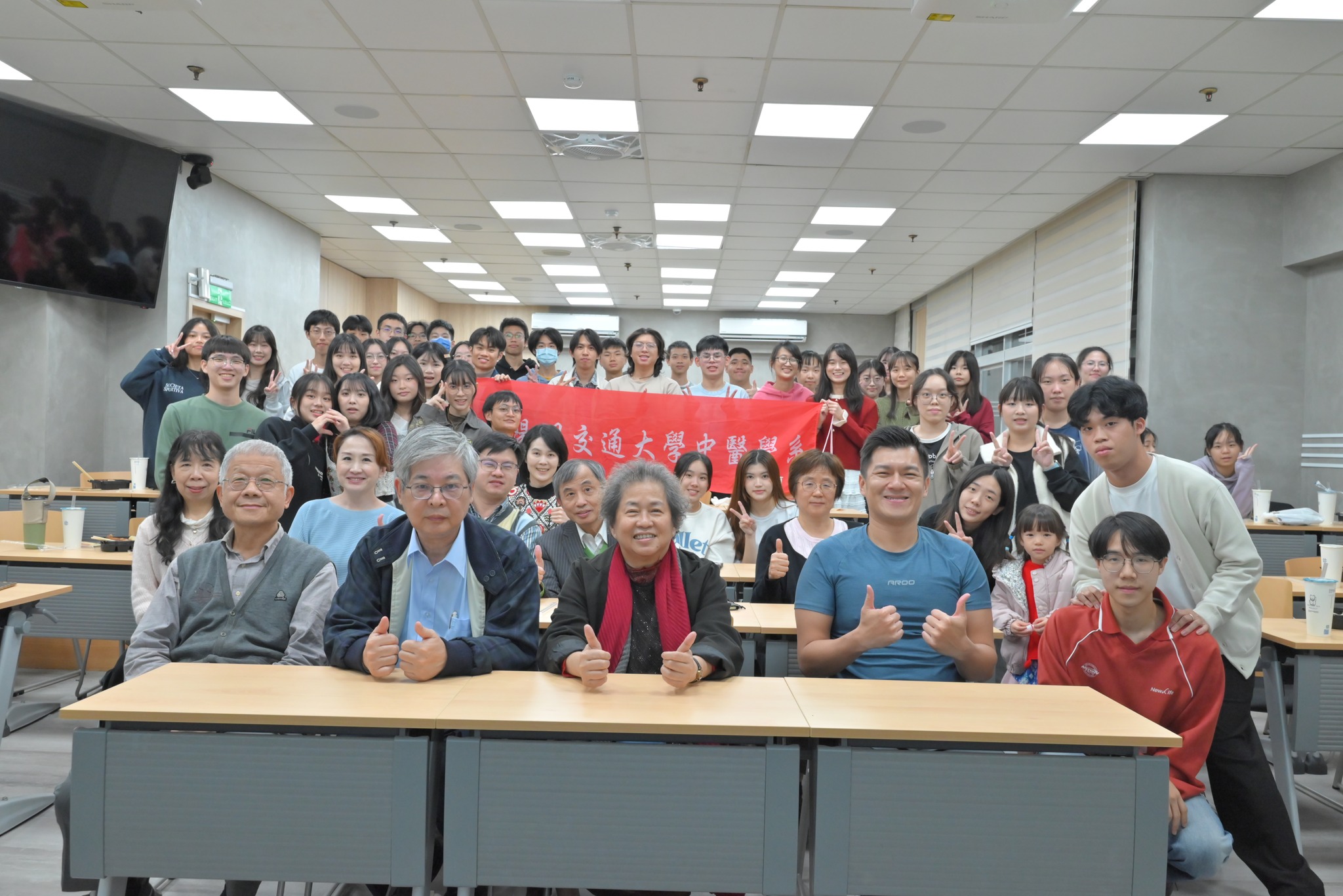 中醫系期末大會~... - 國立陽明交通大學中醫學系暨傳統醫藥研究所 | Facebook