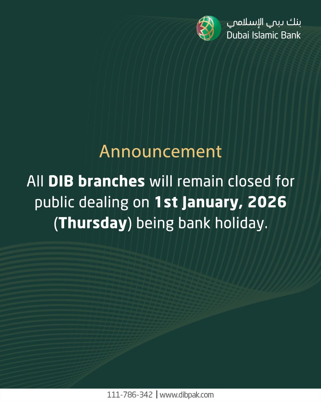 Dubai Islamic Bank Pakistan | Karachi