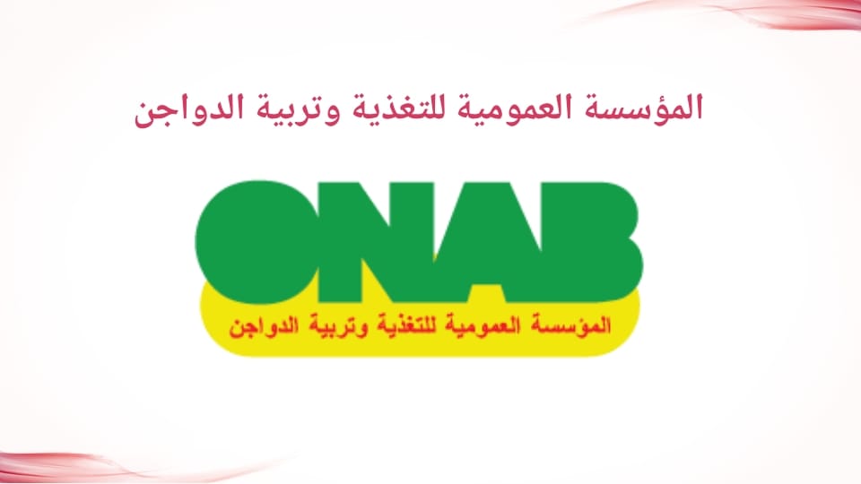 Le tourteau de soja est l’un des... - Onab Nutrition spa | Facebook