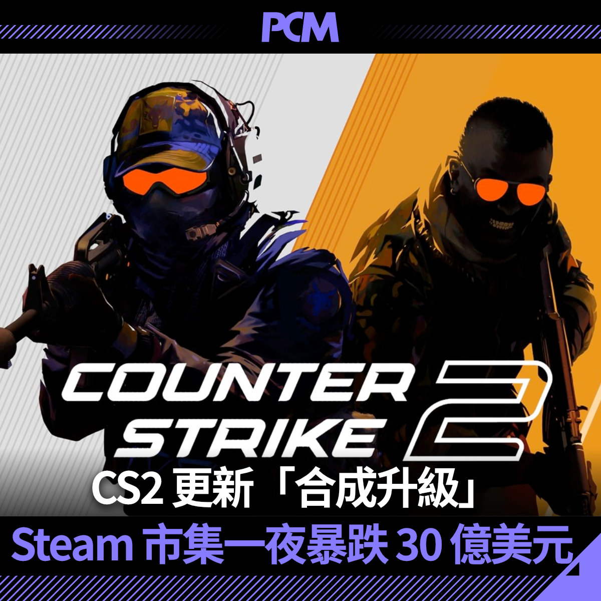 PCM - PCM added a new photo.