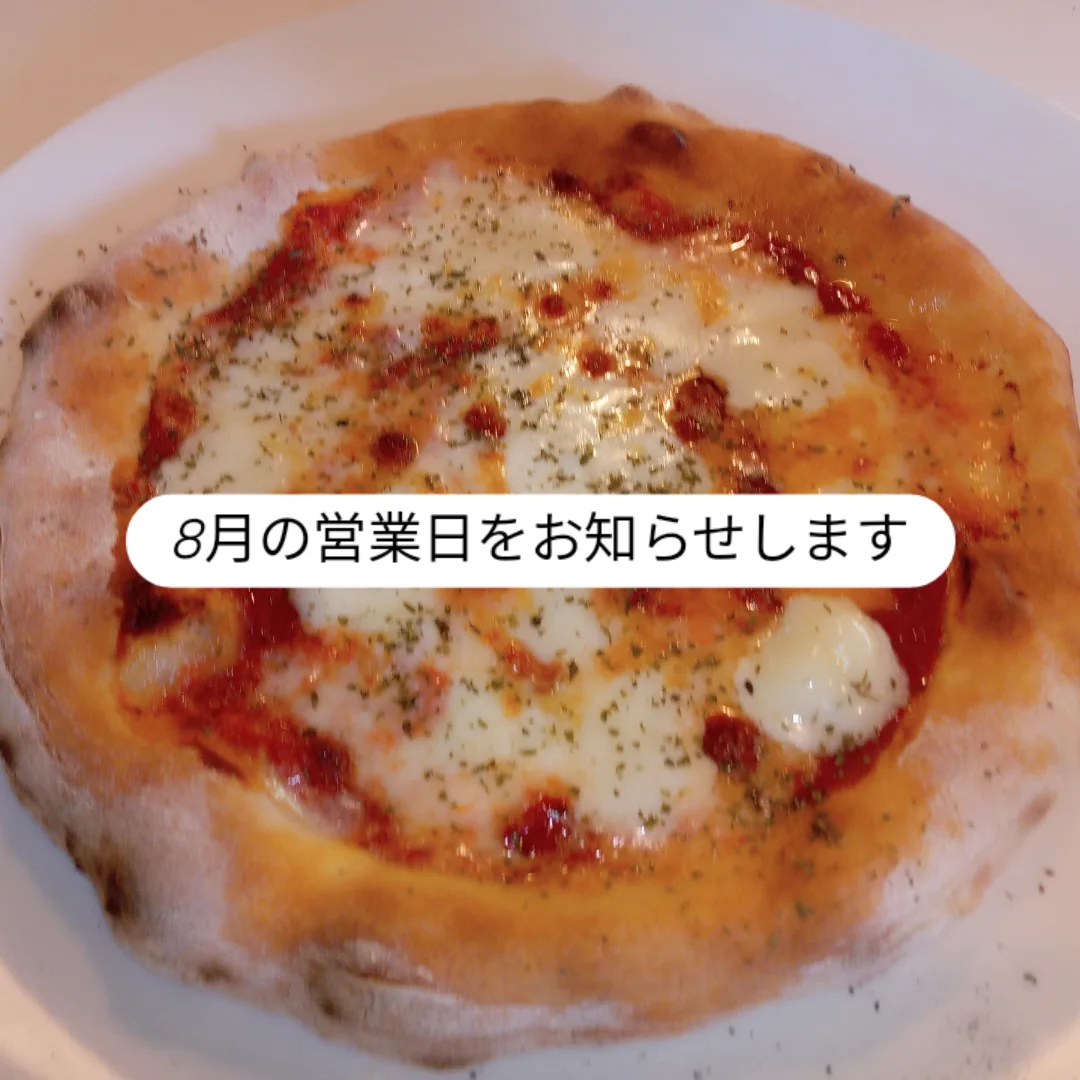 パイン テール ファーム