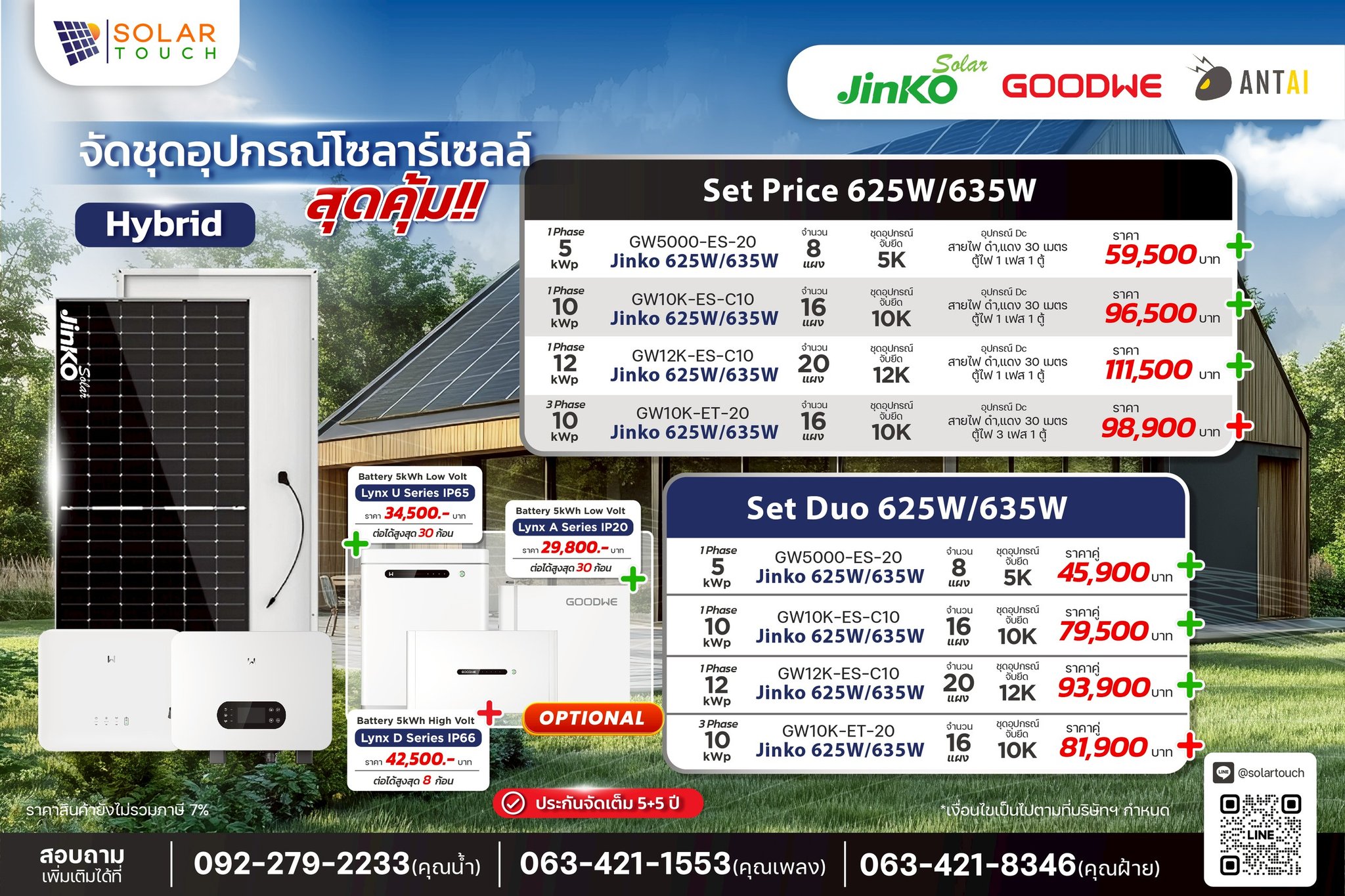 Solar Touch - Solar Touch added a new photo.