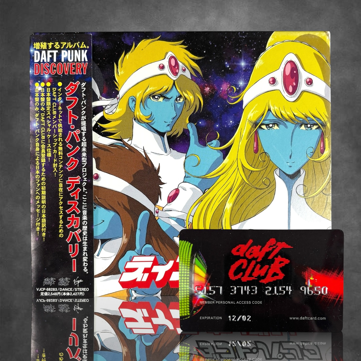 Rare and delicious pair of 2001 Daft Punk's Discovery Japanese