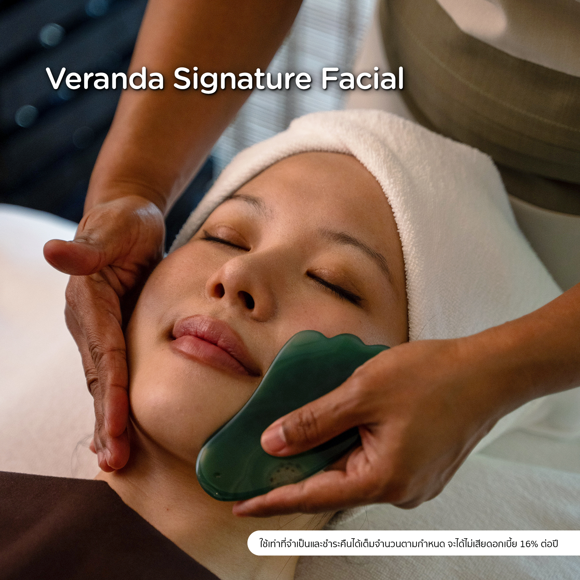 Ktc - แนะนำเลยสำหรับ Veranda Signature Facial เป็นการนวดหน้าด้วยกัวซา ...