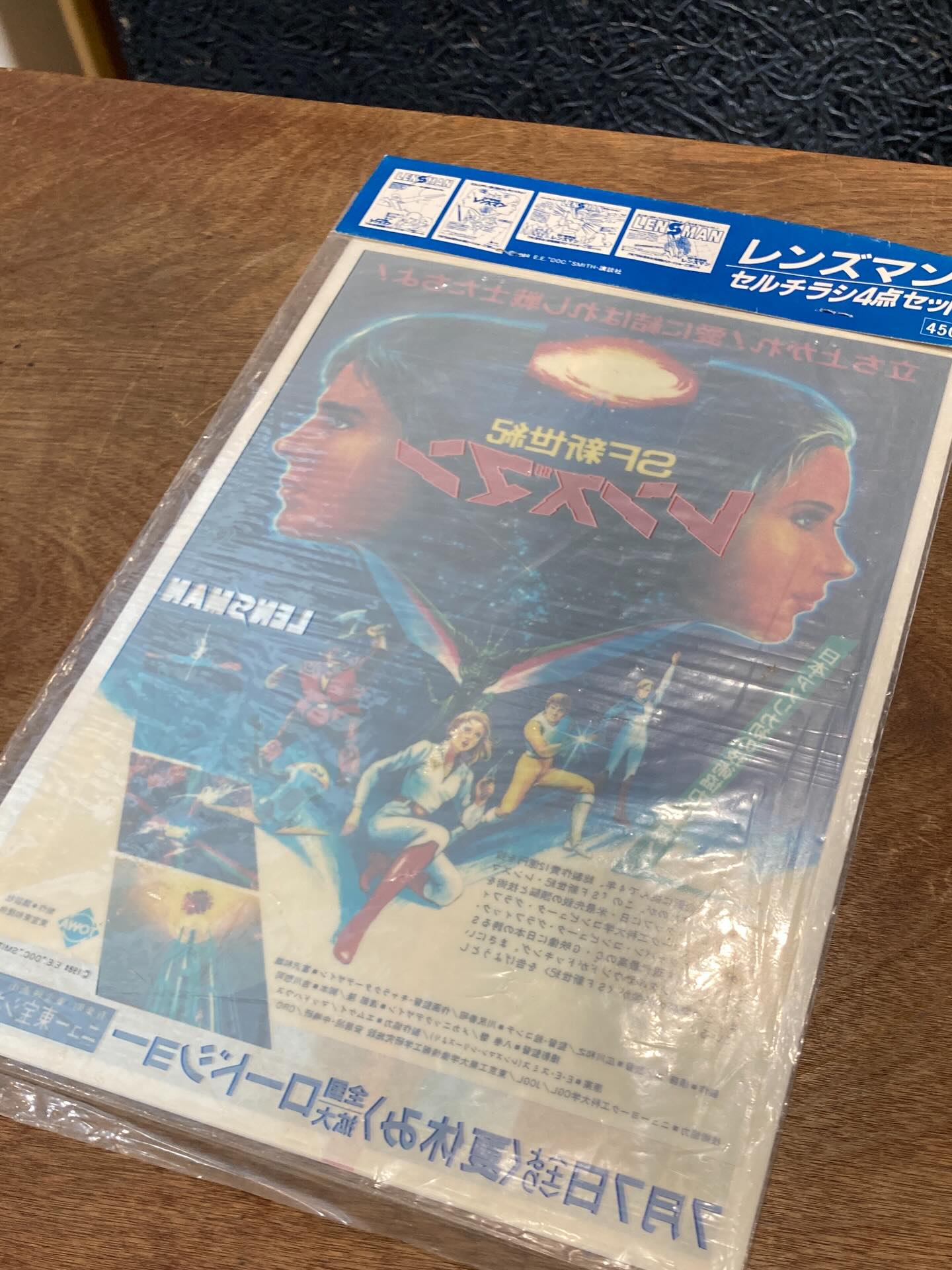 本日ご紹介するのは… 1984年に公開されたSFアニメ映画 「SF新世界 