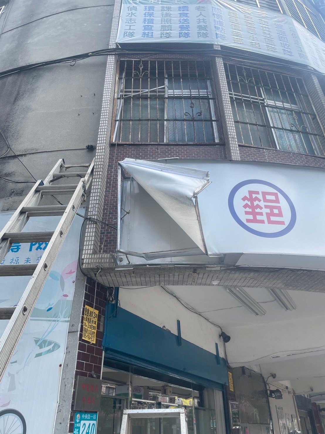 果林廣告工程