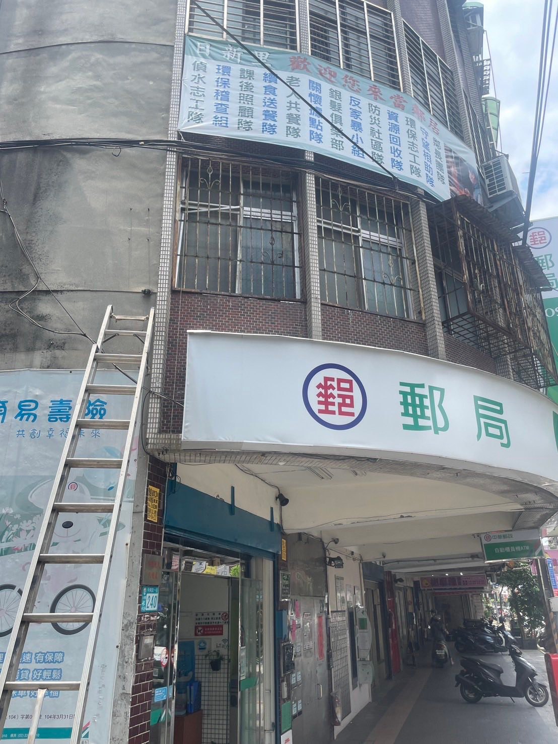 果林廣告工程