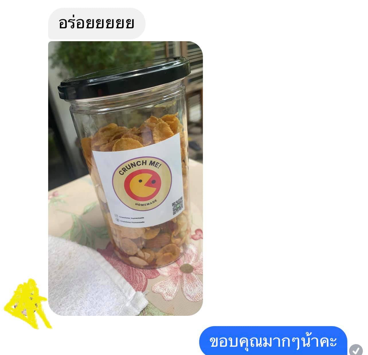 คอร์นเฟลกคาราเมล CrunchMe Homemade