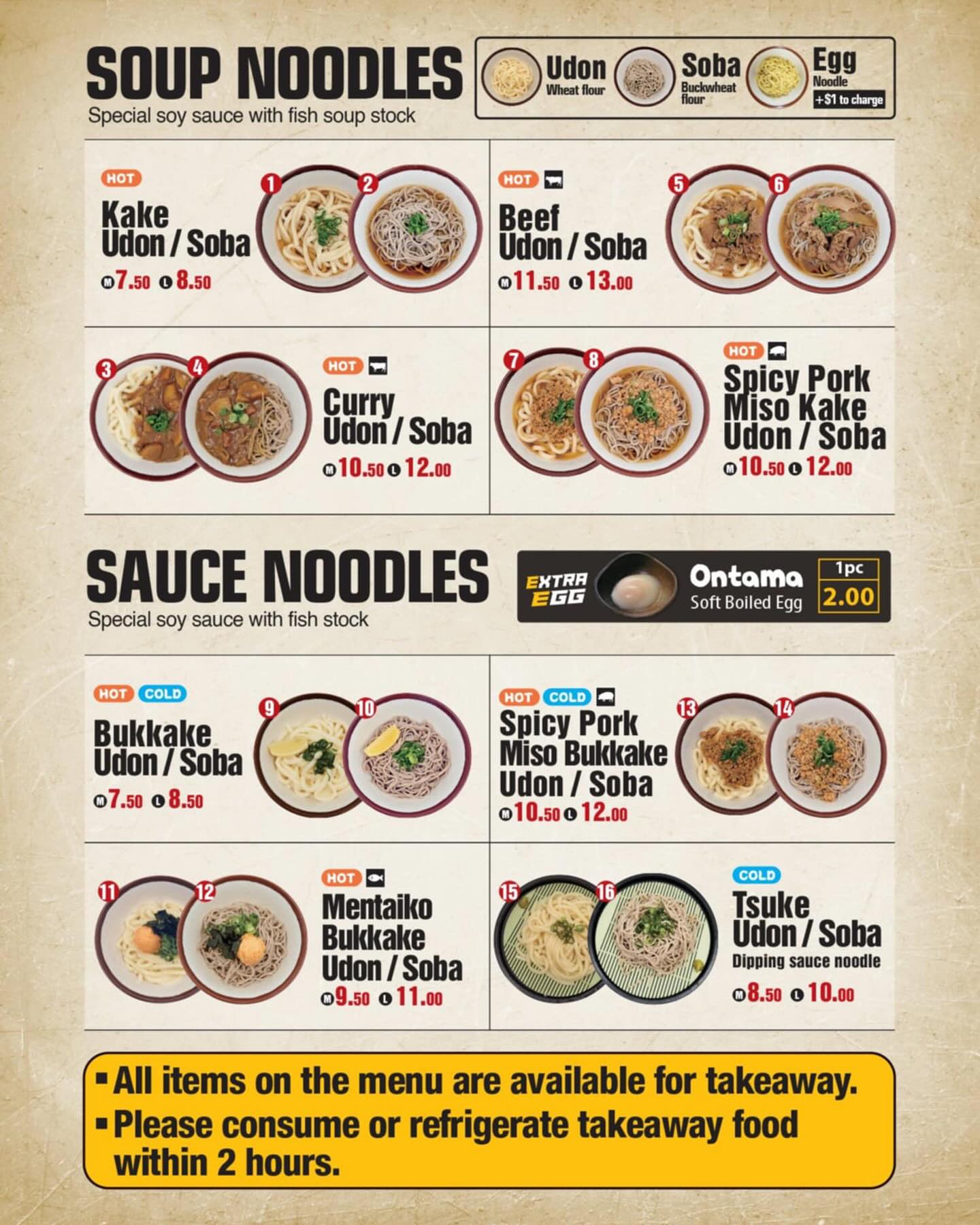 Udonya Tokoton | Sunnybank QLD