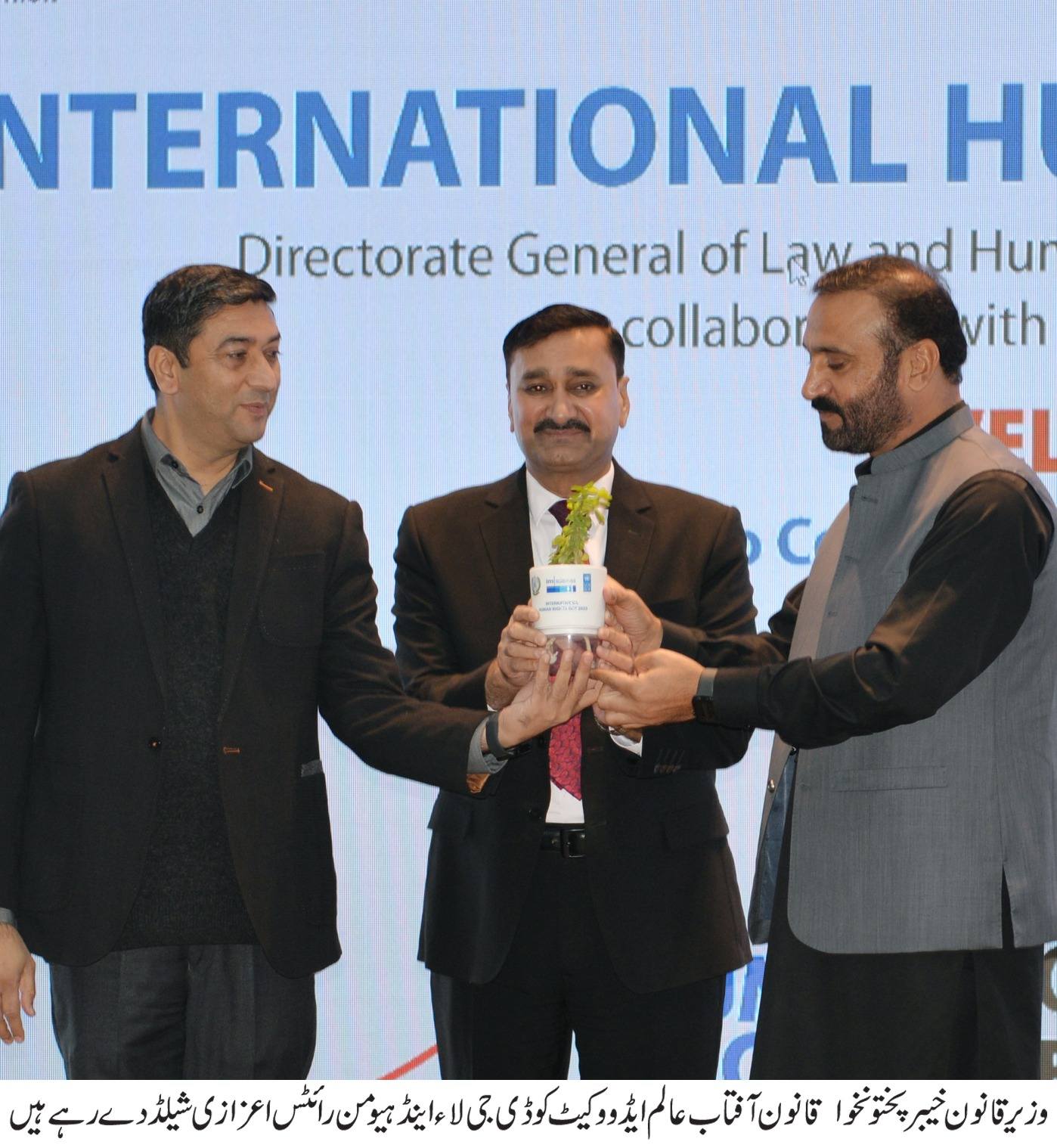 International Human Rights Day – Peshawar 2025 The Directorate General ...