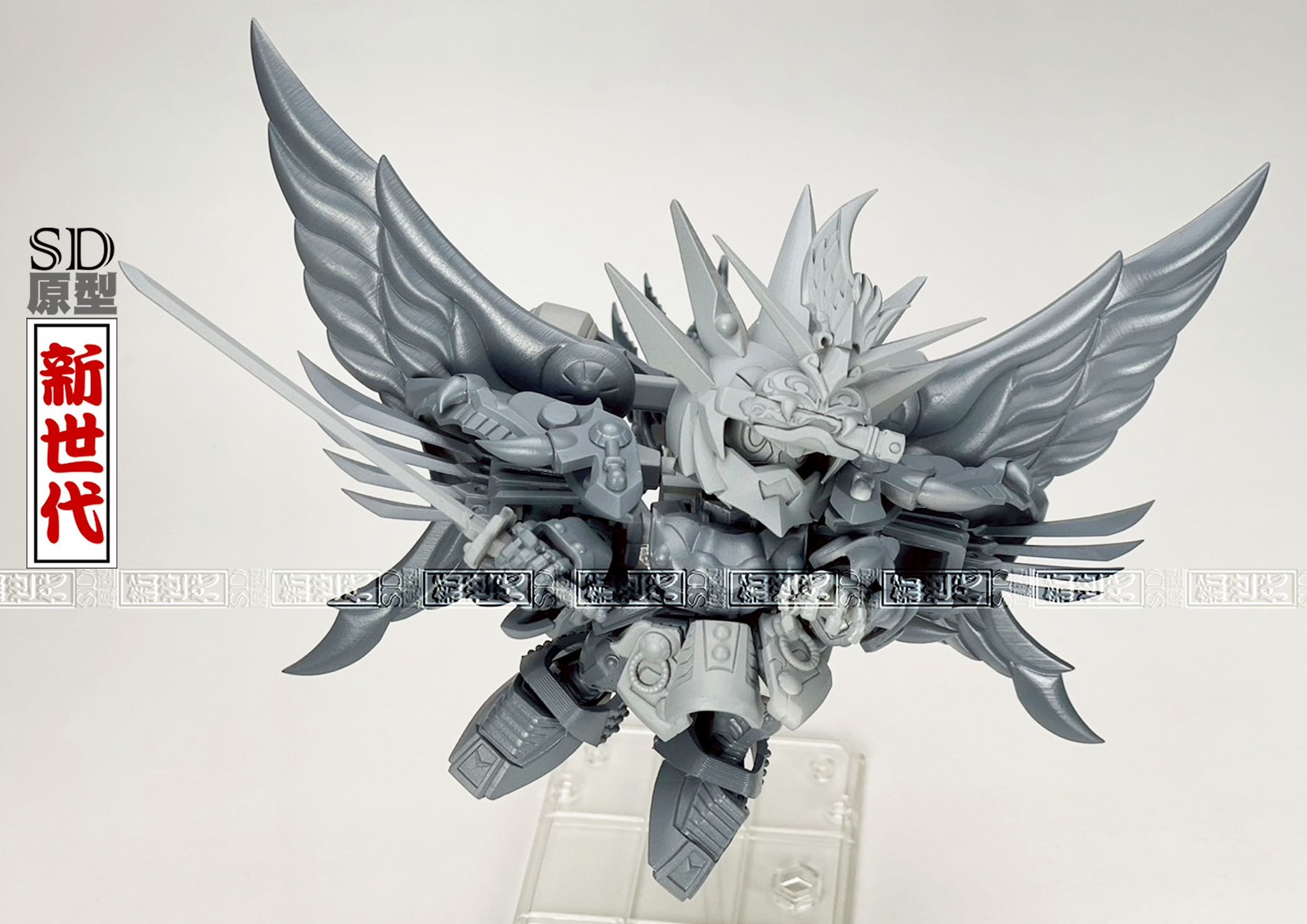 SD 原型新世代 - SD 原型新世代 added a new photo.