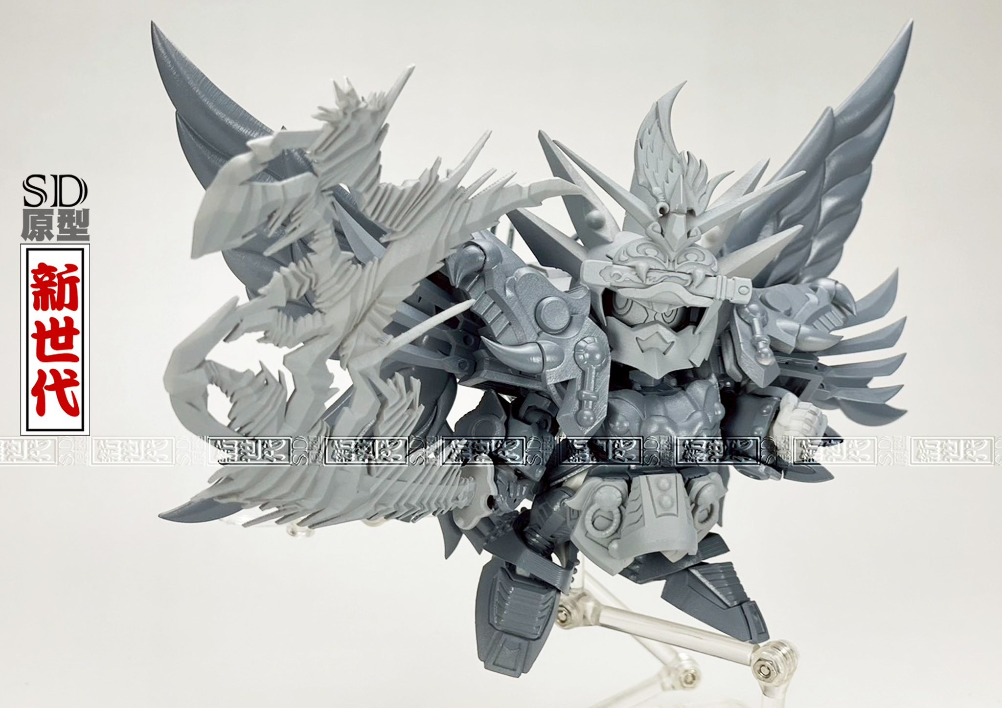 SD 原型新世代 - SD 原型新世代 added a new photo.