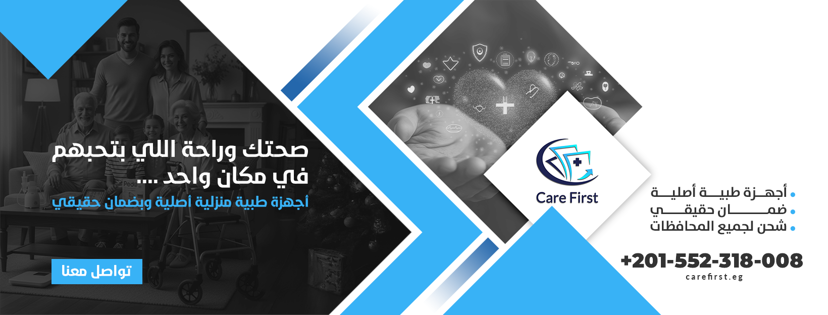 Care First