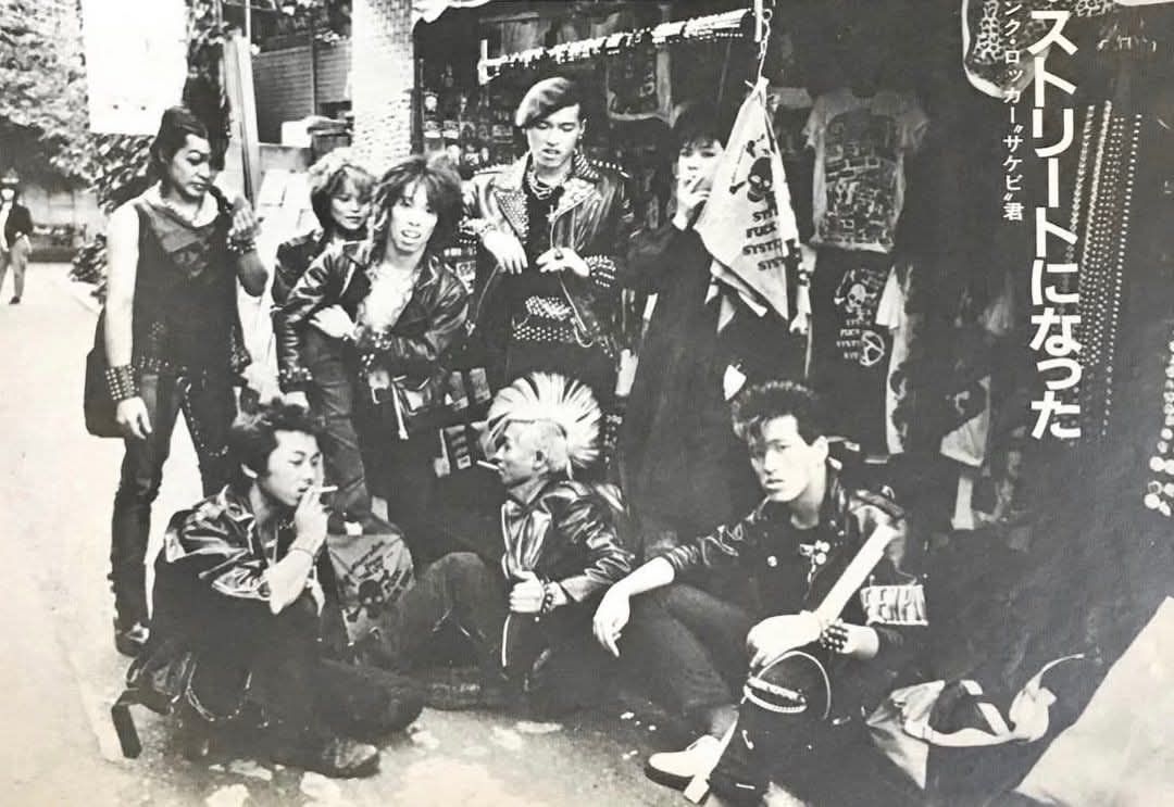 GISM [Hiroshima + Sakevi] at the Shinjuku Loft / January 1982
