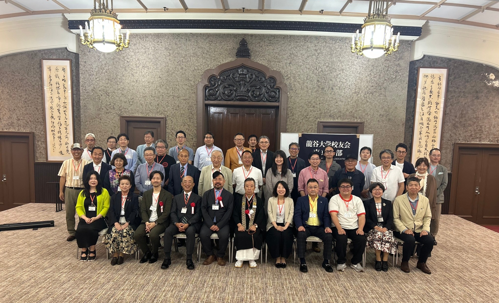 龍谷大学校友会 東京支部 - 【ご案内 / 築地本願寺コンサート】 親鸞聖人のお誕生を讃えて、築地本願寺インフォメーションセンター屋上テラス ...