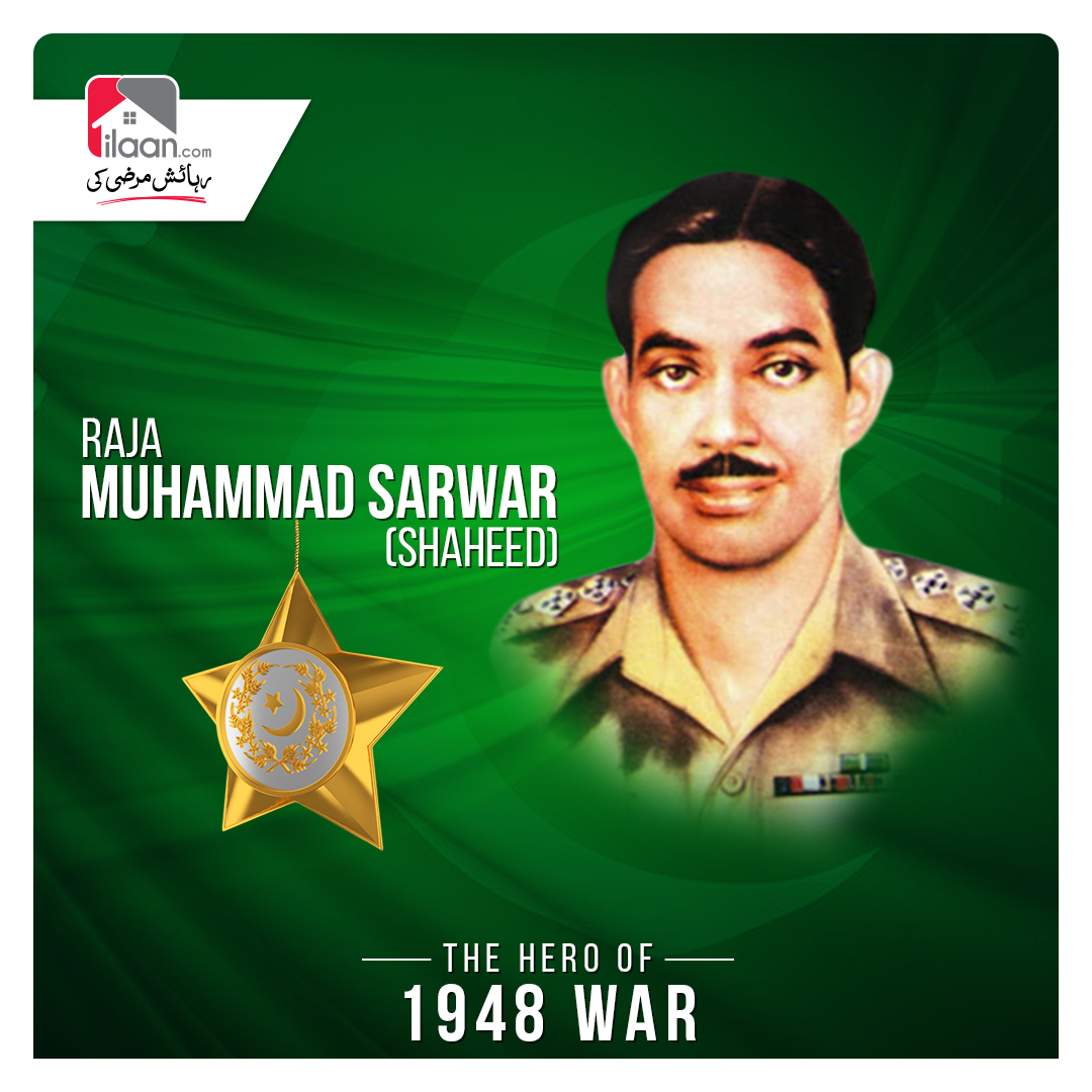 ilaan.com - Captain Sarwar is the first recipient of... | Facebook