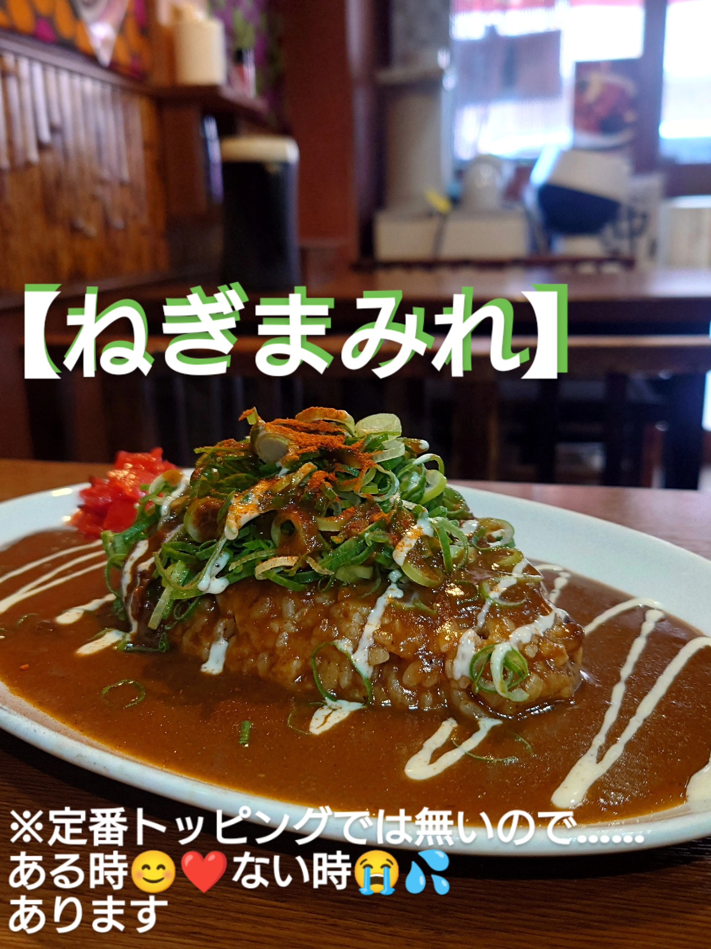 ふら っと カレー 家