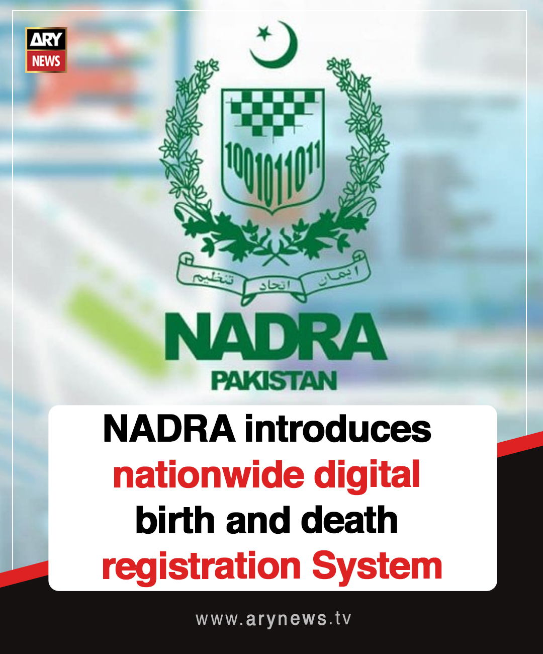 ARY - NADRA introduces nationwide digital birth and death registration ...