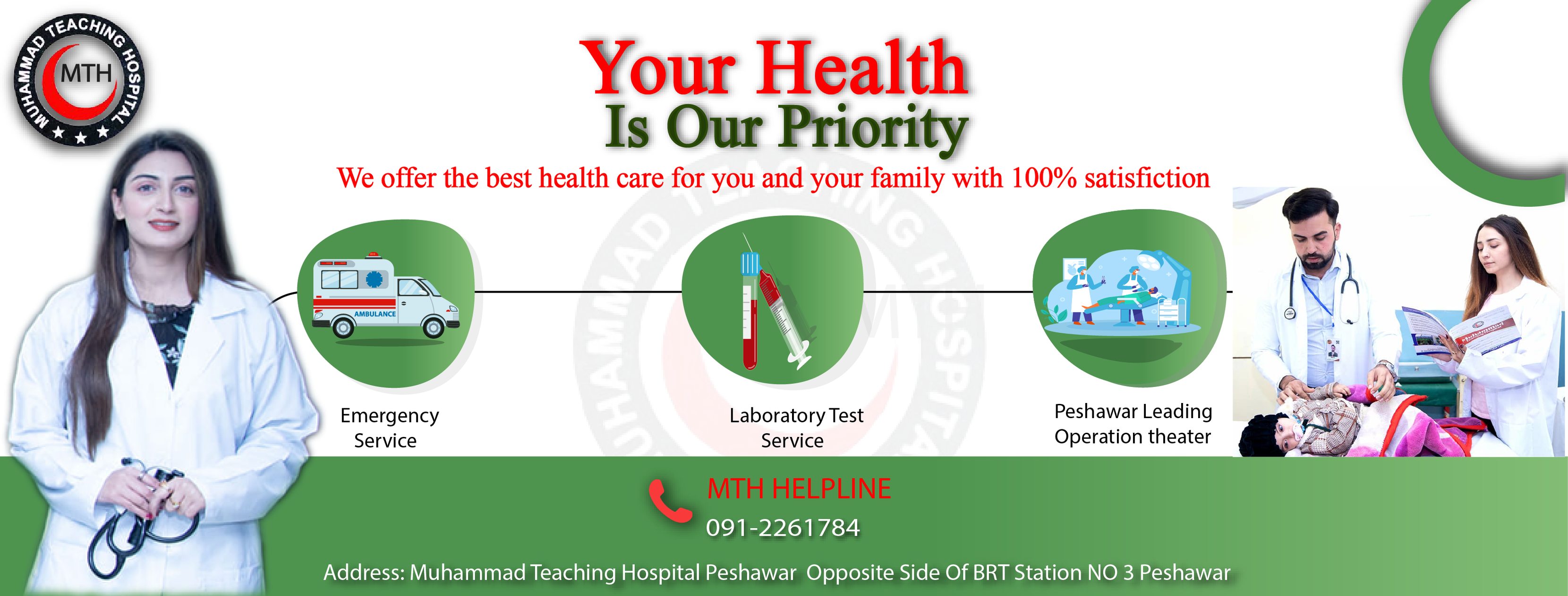 🏥 WE ARE HIRING! Join the Health Net... - Health Net Hospital | Facebook