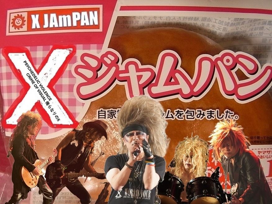 XJAmPAN