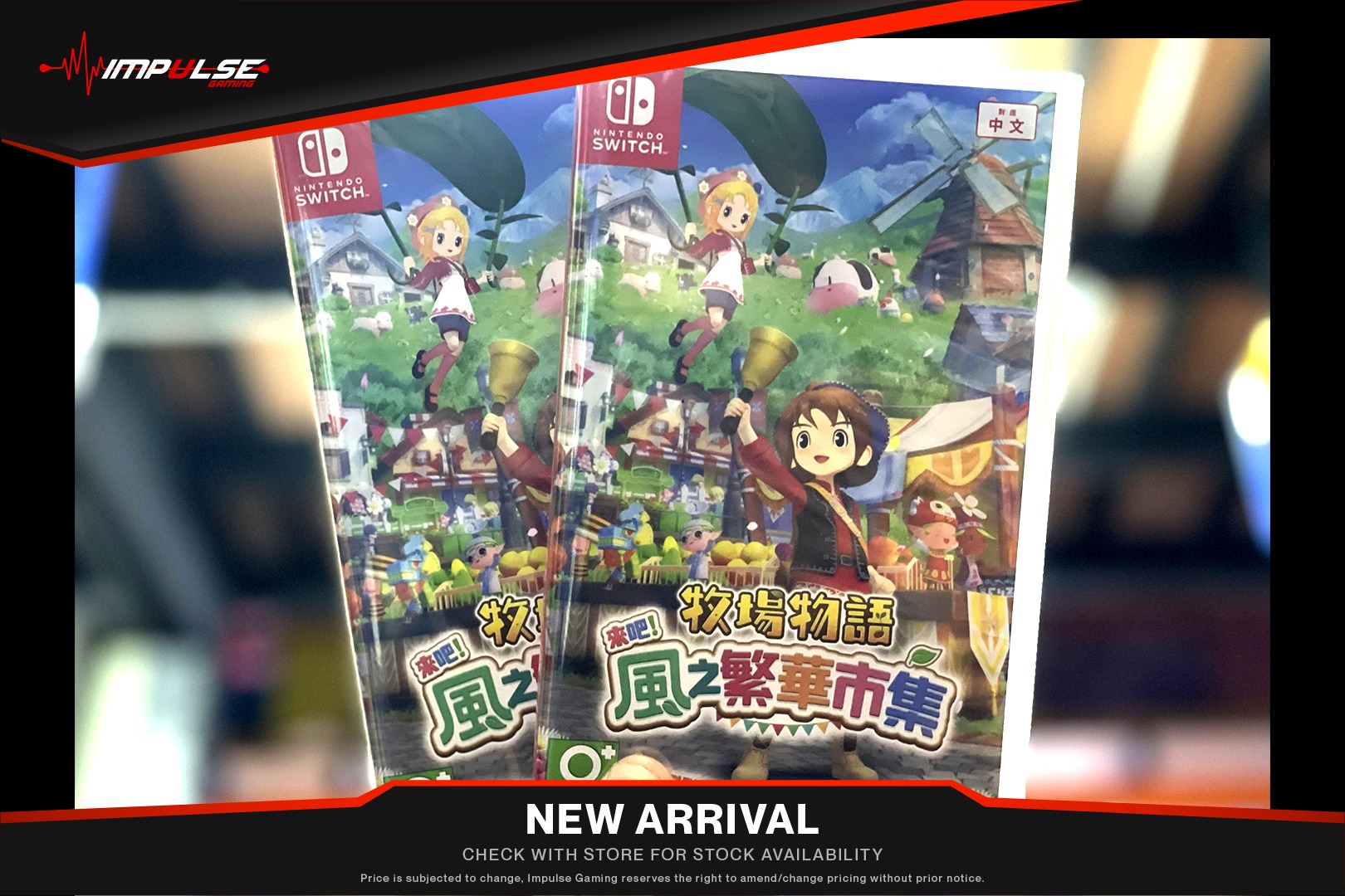 🏪 NEW ARRIVAL 🔔 . ️ NSW Nintendo... - Impulse Gaming HQ | Facebook