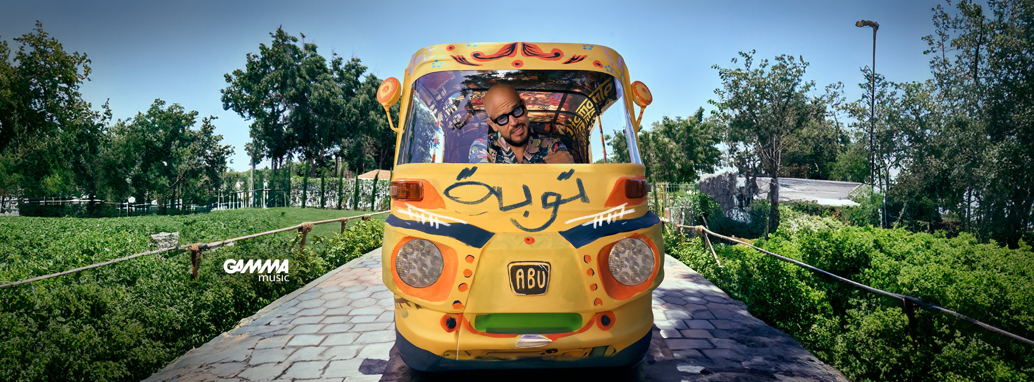 ‎Arabish - ارابيش‎ updated his cover photo. - Arabish - ارابيش