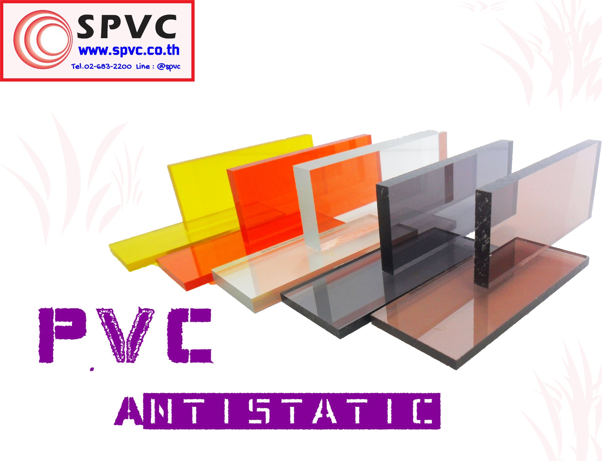 แผ่นพีวีซี (PVC Sheet) PVC Sheet ผลิตภัณฑ์พลาสติกวิศวกรรมประเภท PVC ...