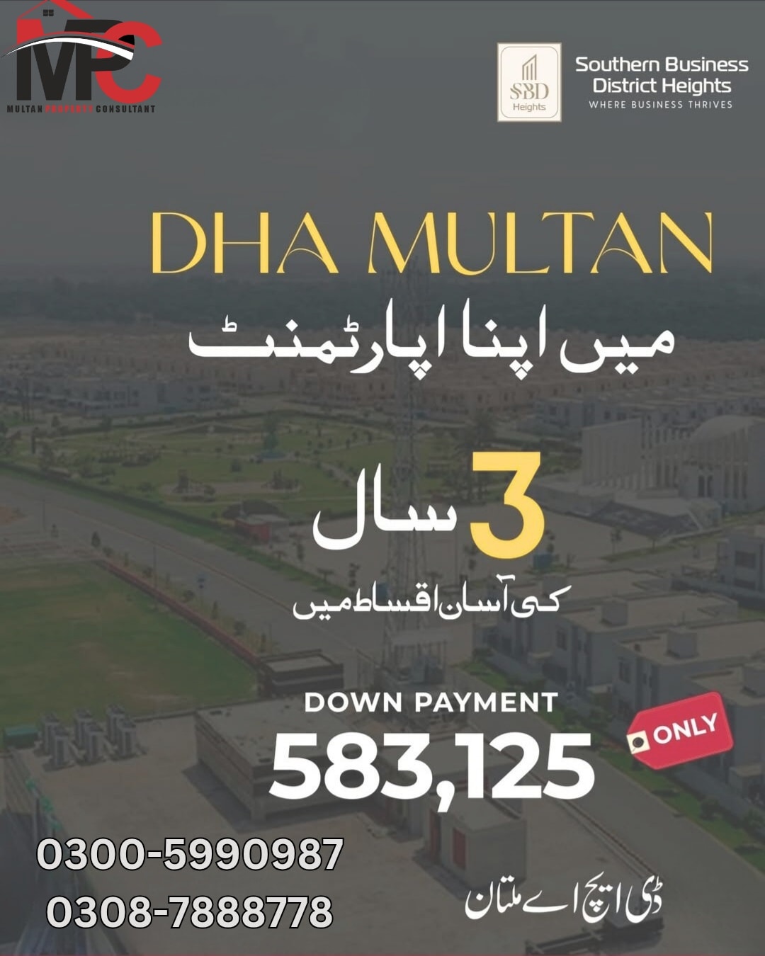 Multan - Own your apartment with just 𝐑𝐬. 𝟓𝟖𝟑,𝟏𝟐𝟓 𝐝𝐨𝐰𝐧 𝐩𝐚𝐲𝐦𝐞𝐧𝐭! 🏢 At ...