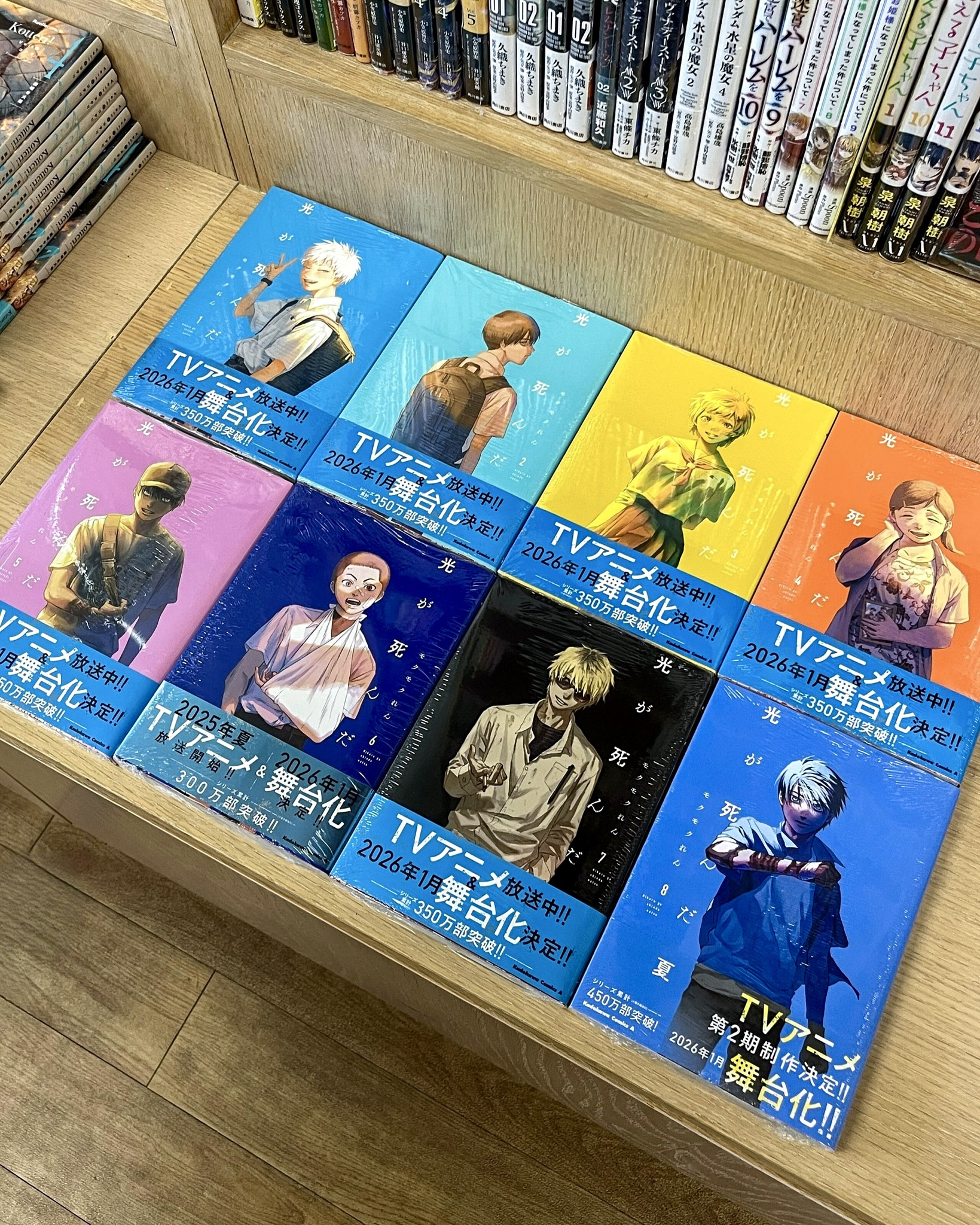 The Summer Hikaru Died, Vol. 8 in Japanese is now available at 