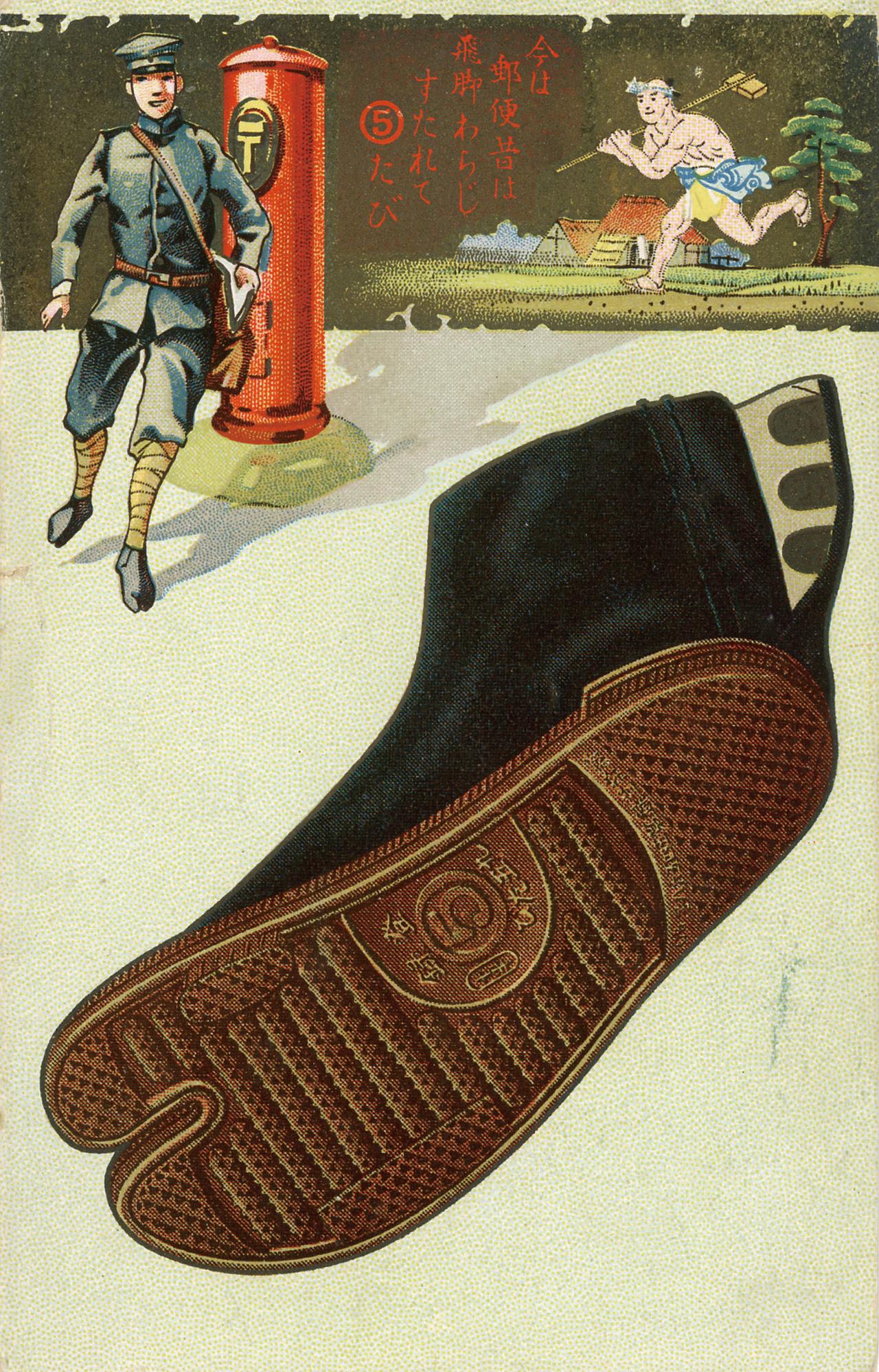 【History of Marugo... - Marugo Company Inc. Global Marketing