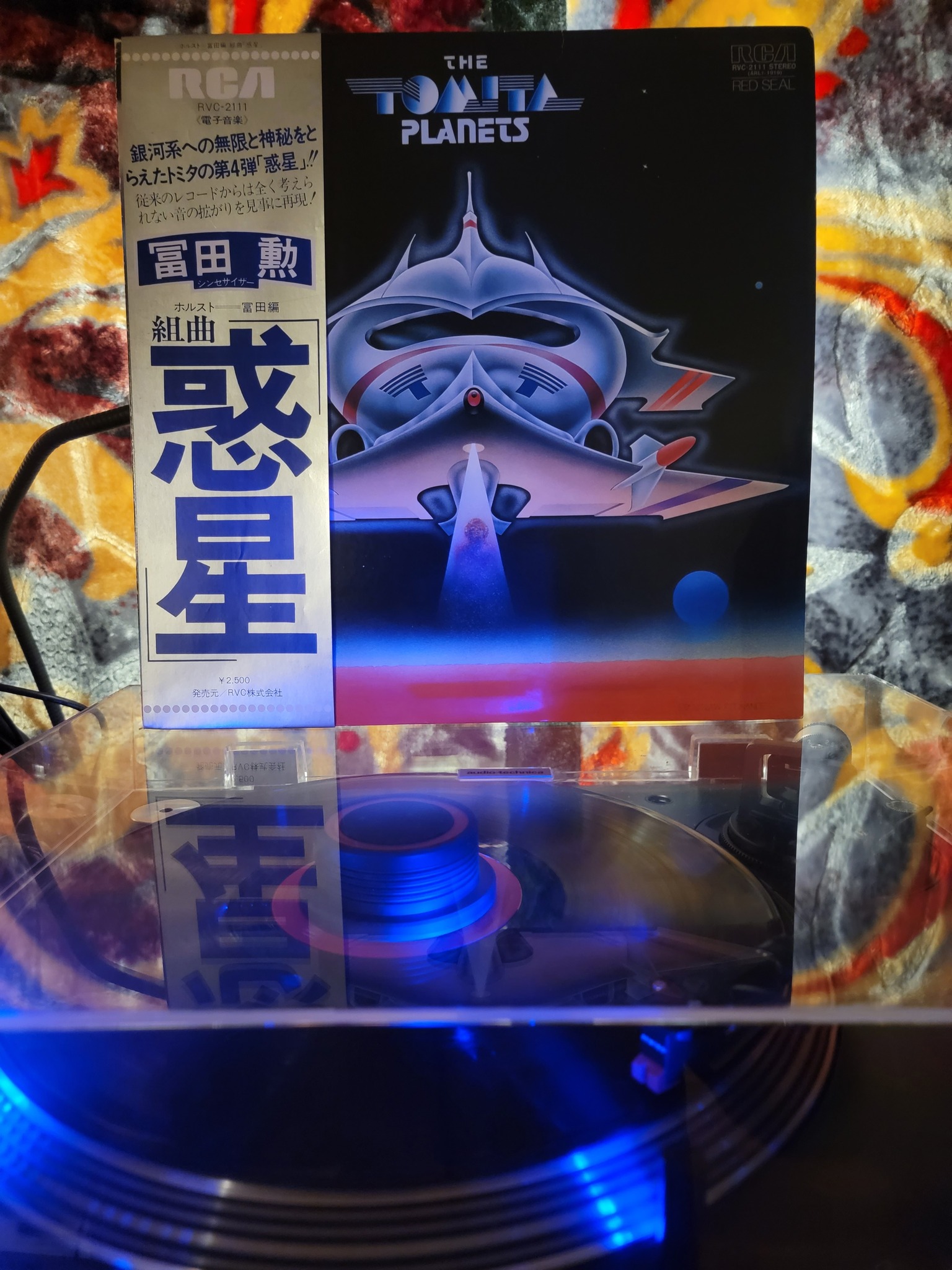 1976 Tomita 