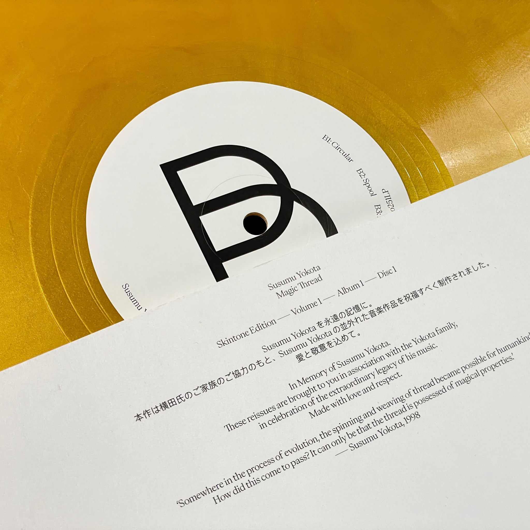 Nobukazu Takemura's album Knot of Meanings out September 26th