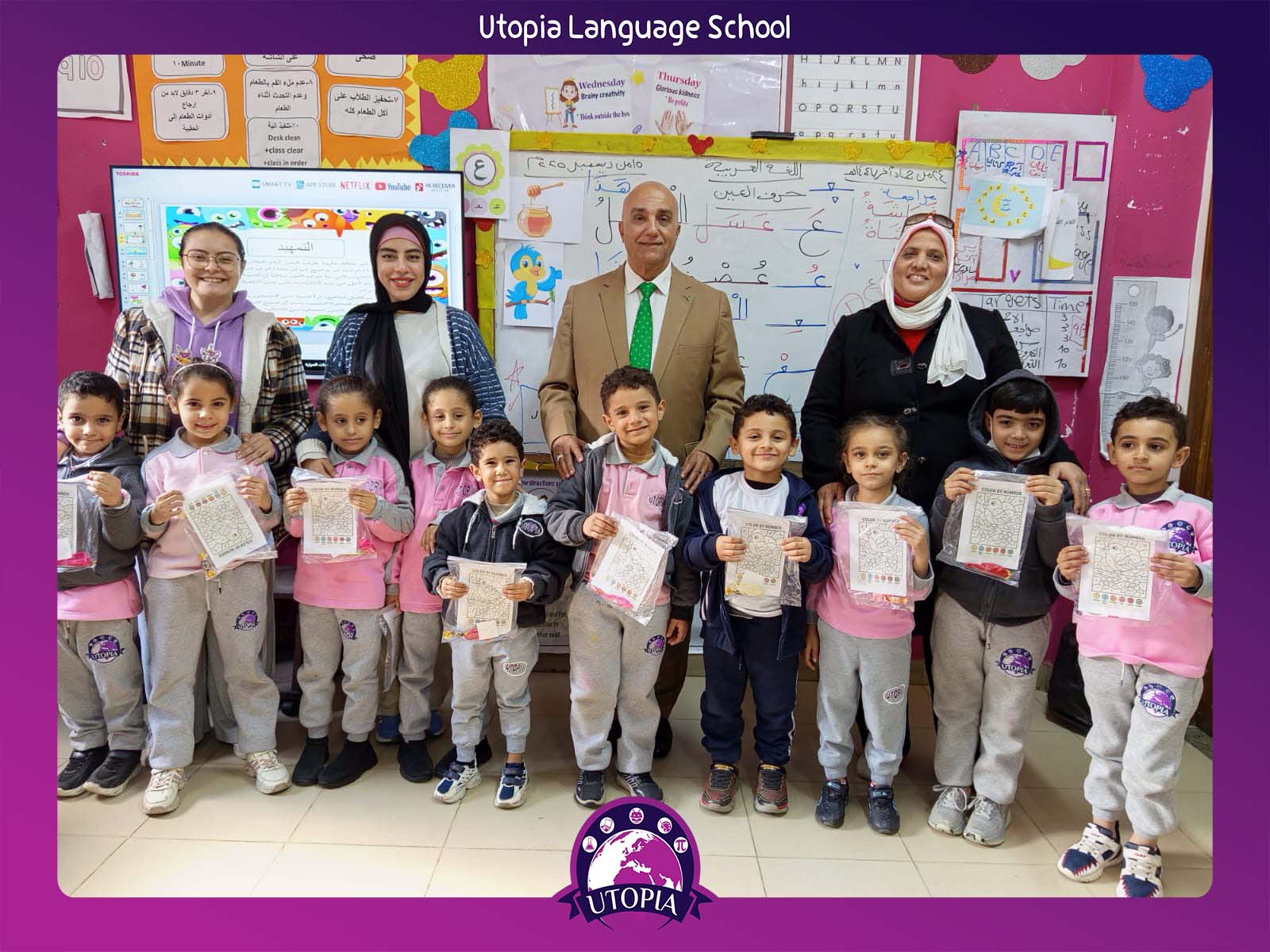 Utopia Language Schoolمدرسة يوتوبيا الخاصة لغات بالفيوم