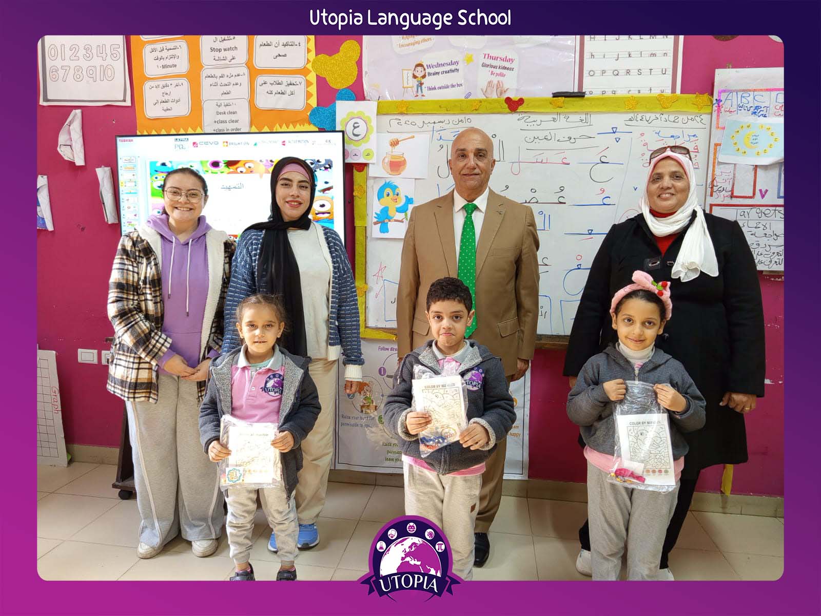 Utopia Language Schoolمدرسة يوتوبيا الخاصة لغات بالفيوم