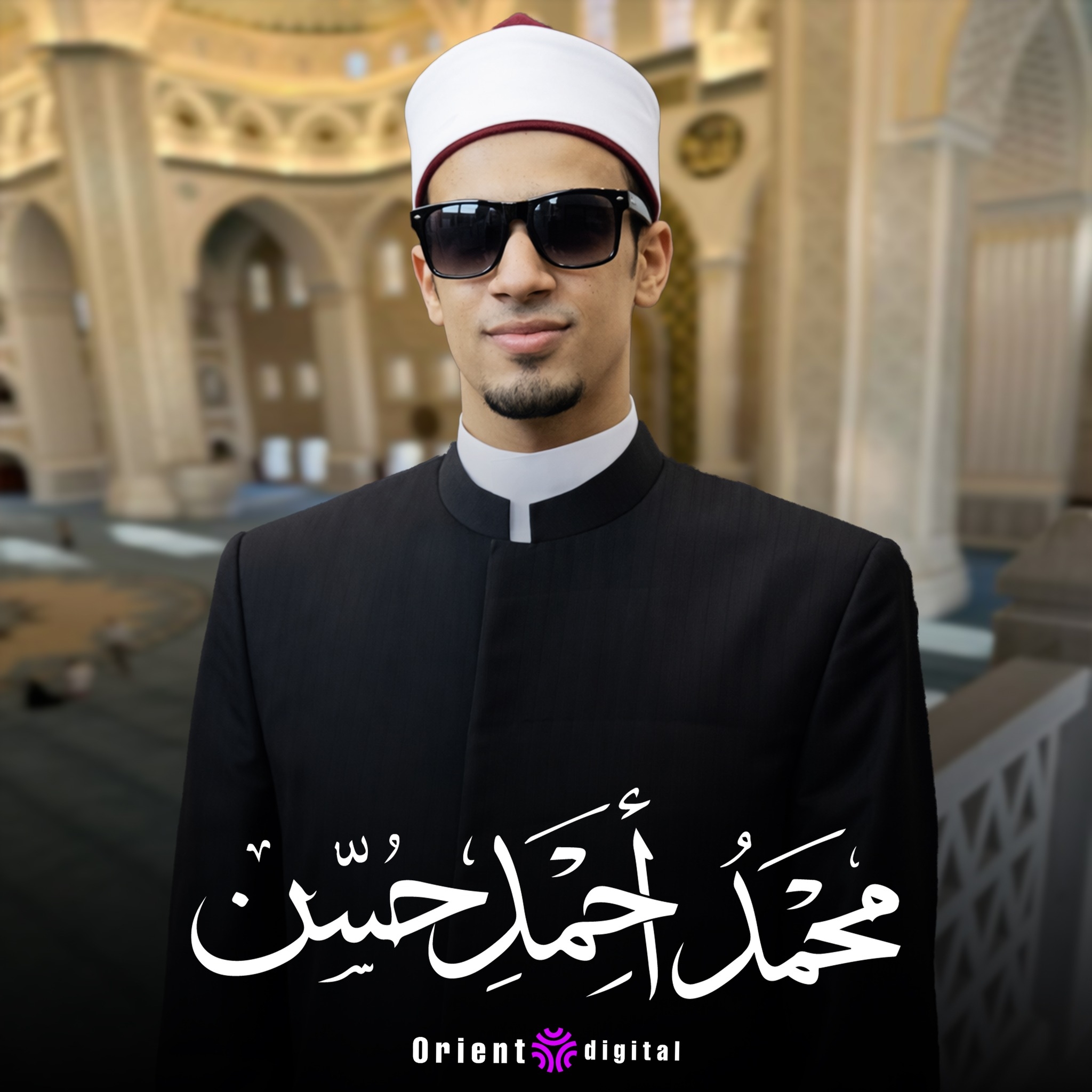 🕌 تلاوة سورة الكهف بصوت القارئ محمد أحمد حسن | صوت يبث في القلب السكينة ...