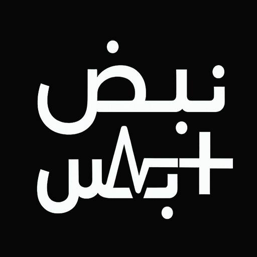 نبض بلس