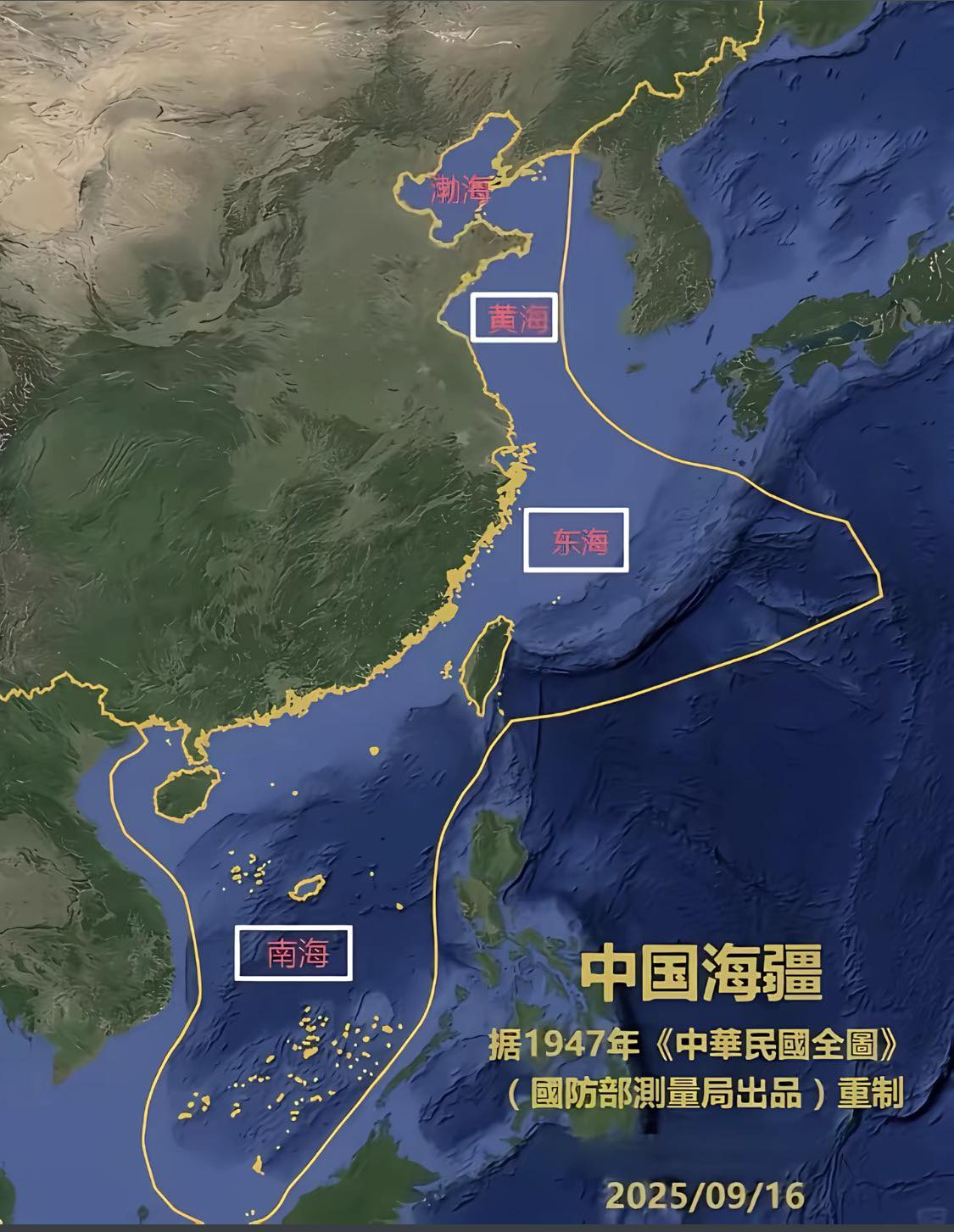 全球華人資訊聯盟 - 钓鱼岛是中国的‼️‼️‼️ | Facebook