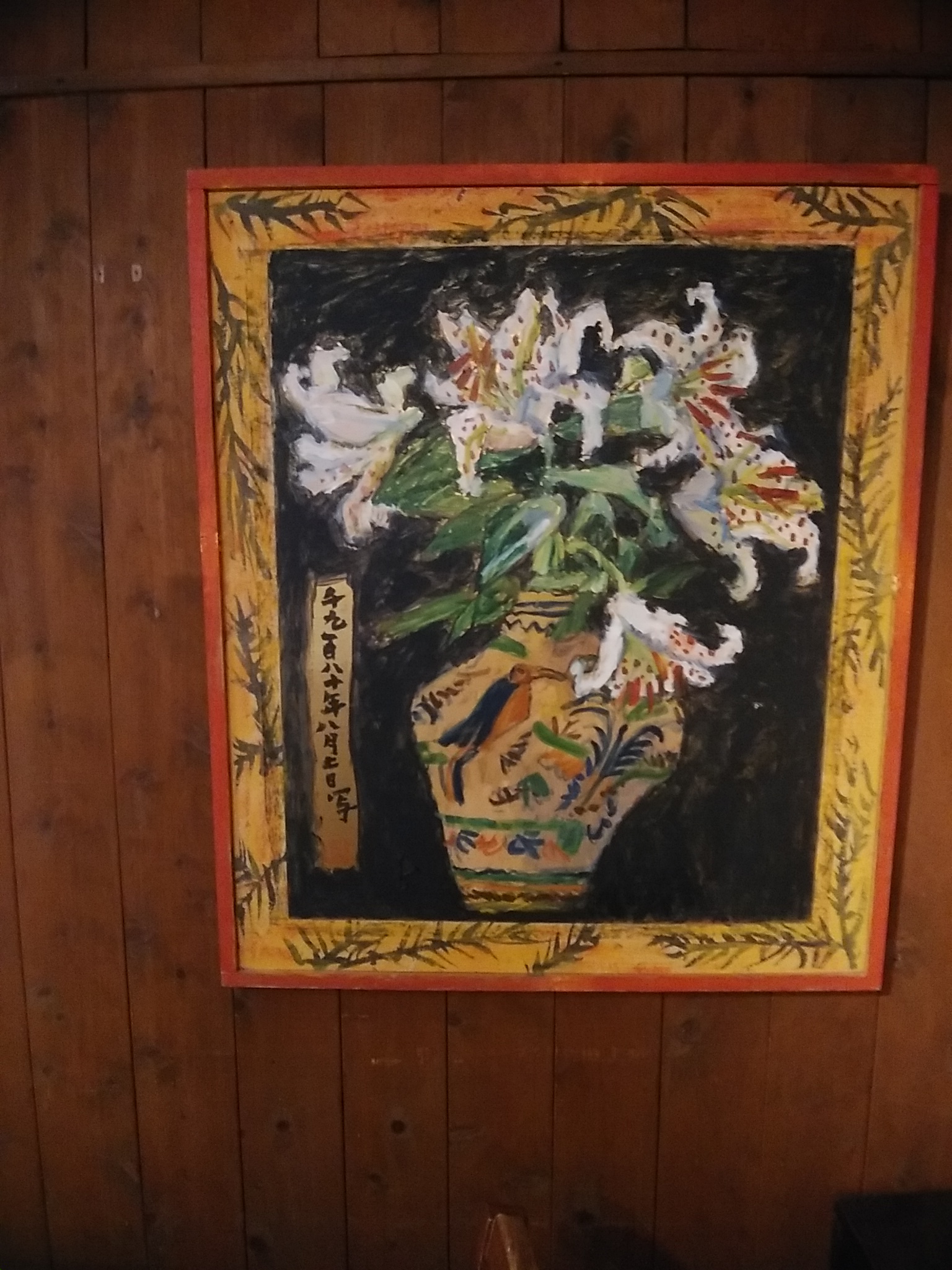 40年も前から軽井沢の白洲の山小屋の居間に掛かっていた10号ぐらい 