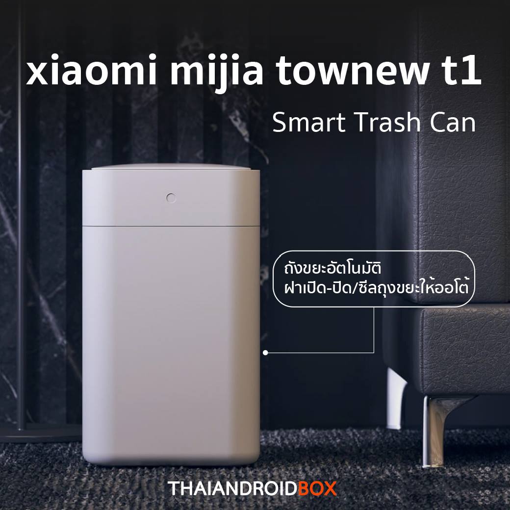 Thai Androidbox กล่องแอนดรอย Mi Box