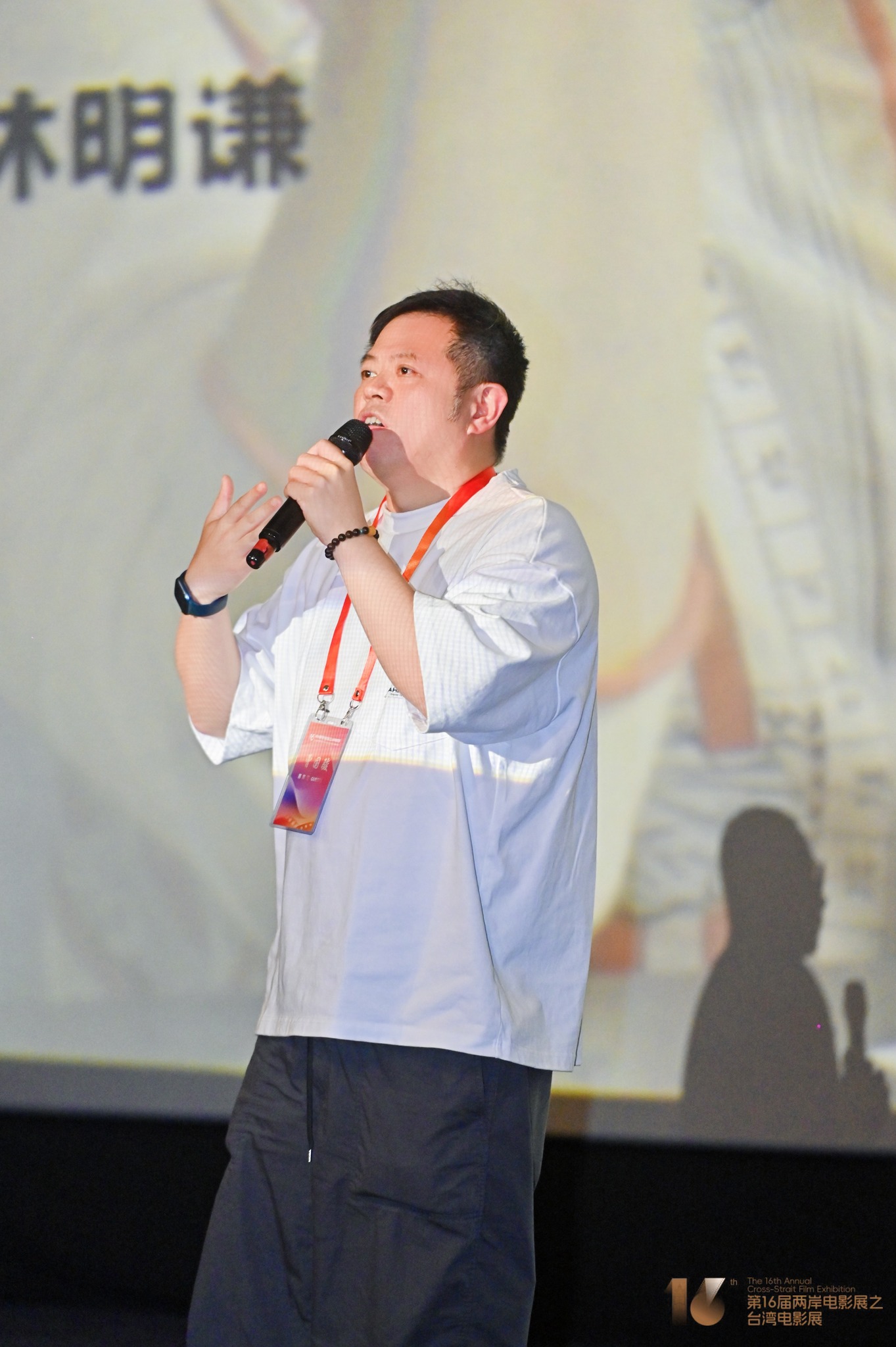 兩岸電影展 - 臺灣代表團一早風塵僕僕，已經從臺北飛抵廈門。 今晚廈門開幕片