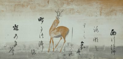 山種美術館 - 俵屋宗達（絵）、本阿弥光悦（書）《鹿下絵新古今集和歌