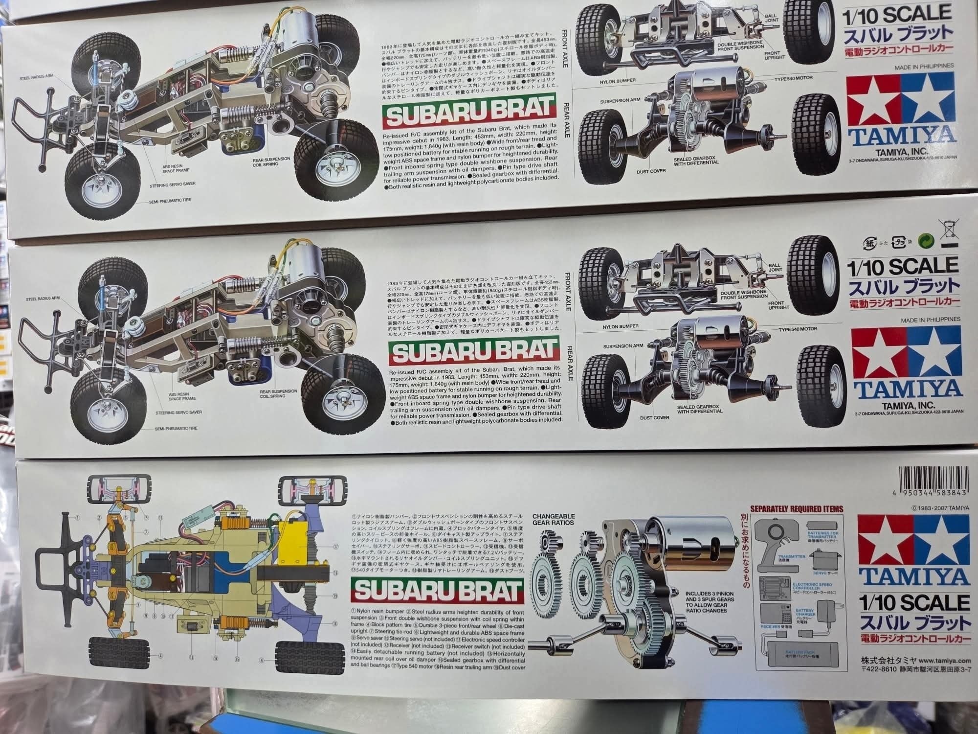 ()さま専用 🎉Sale🥳🤩 Tamiya 58384 SUBARU BRAT🛻🛻🛻 🛻 1/10RC スバルブラット