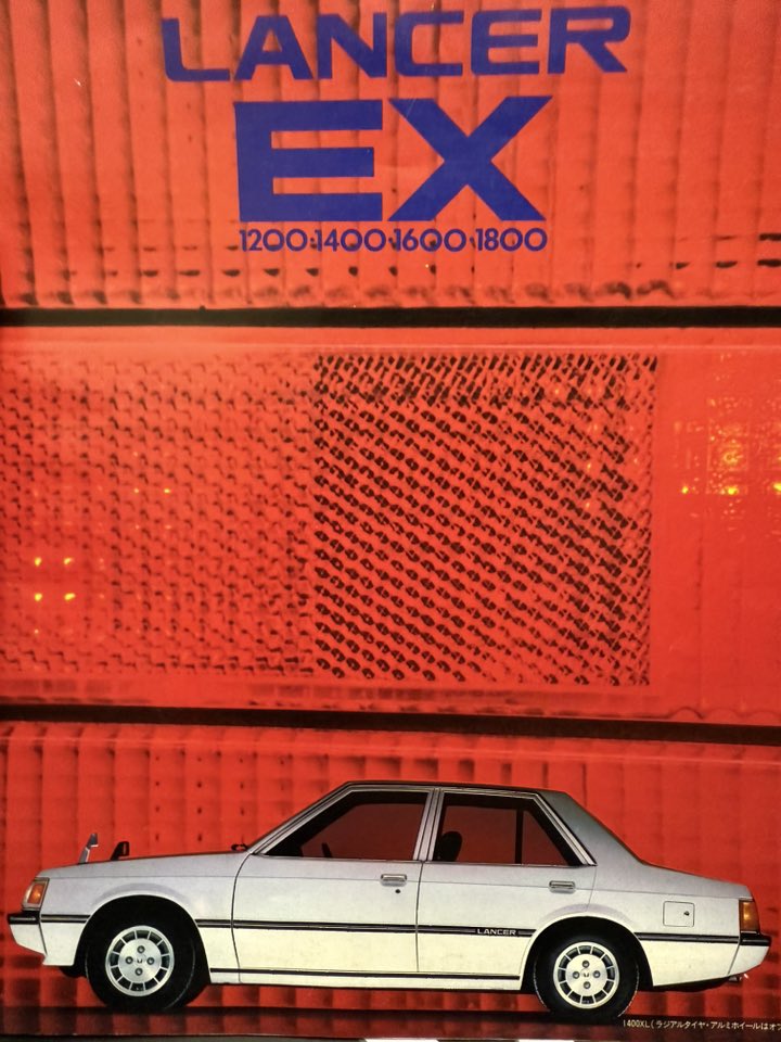 The Lancer EX. For the young and young at heart.