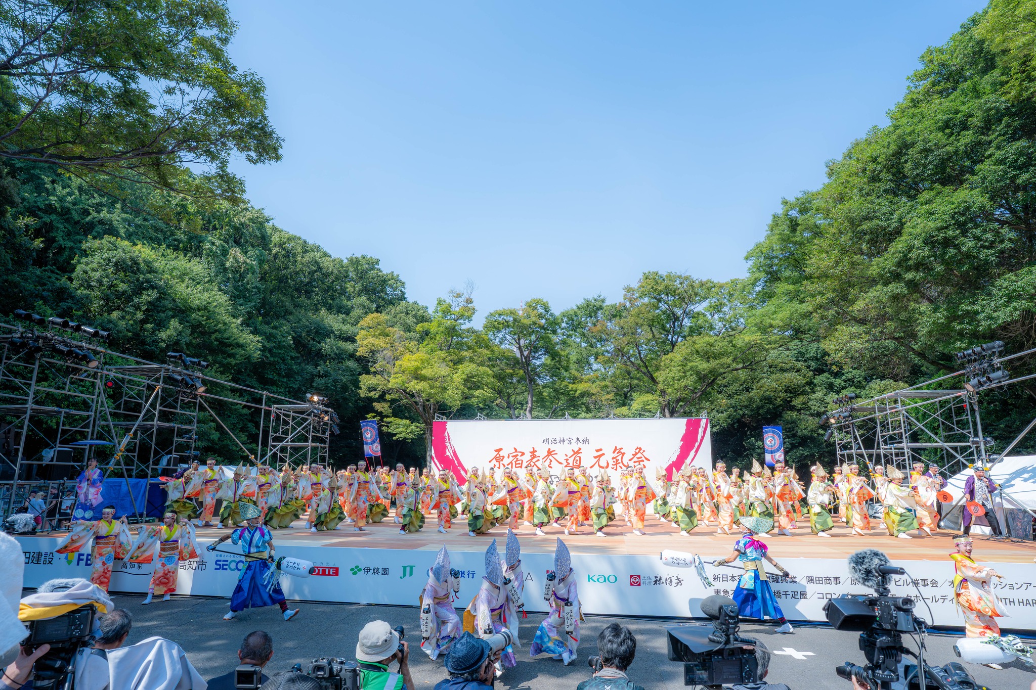 よんでんグループ踊り子隊 (@yonden.co.jp) • Facebook