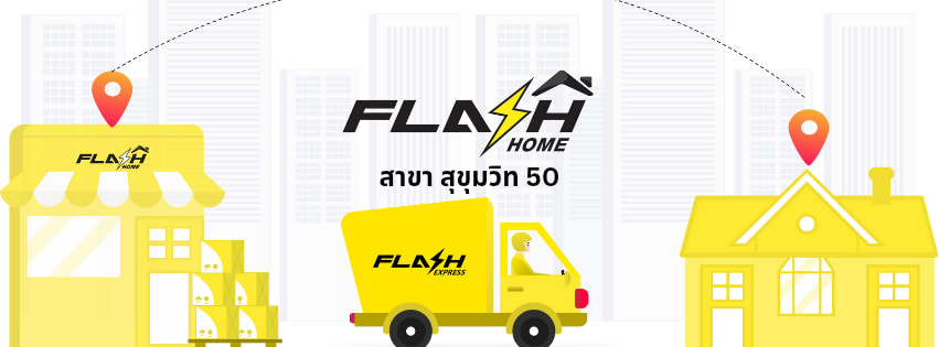Shipsmile - ติดตามพัสดุ Flash Tracking https://www.flashexpress.co.th ...